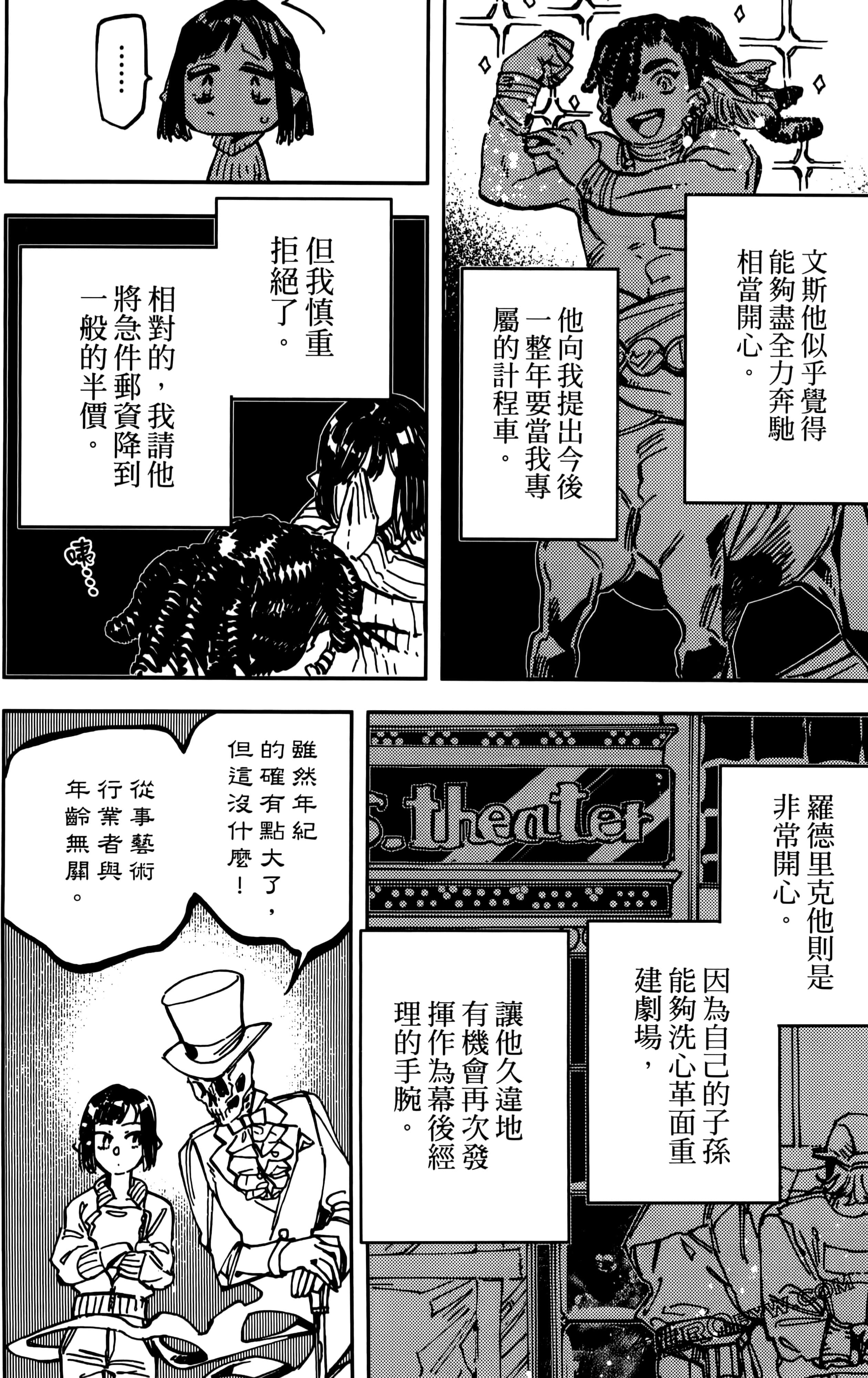第 140 页