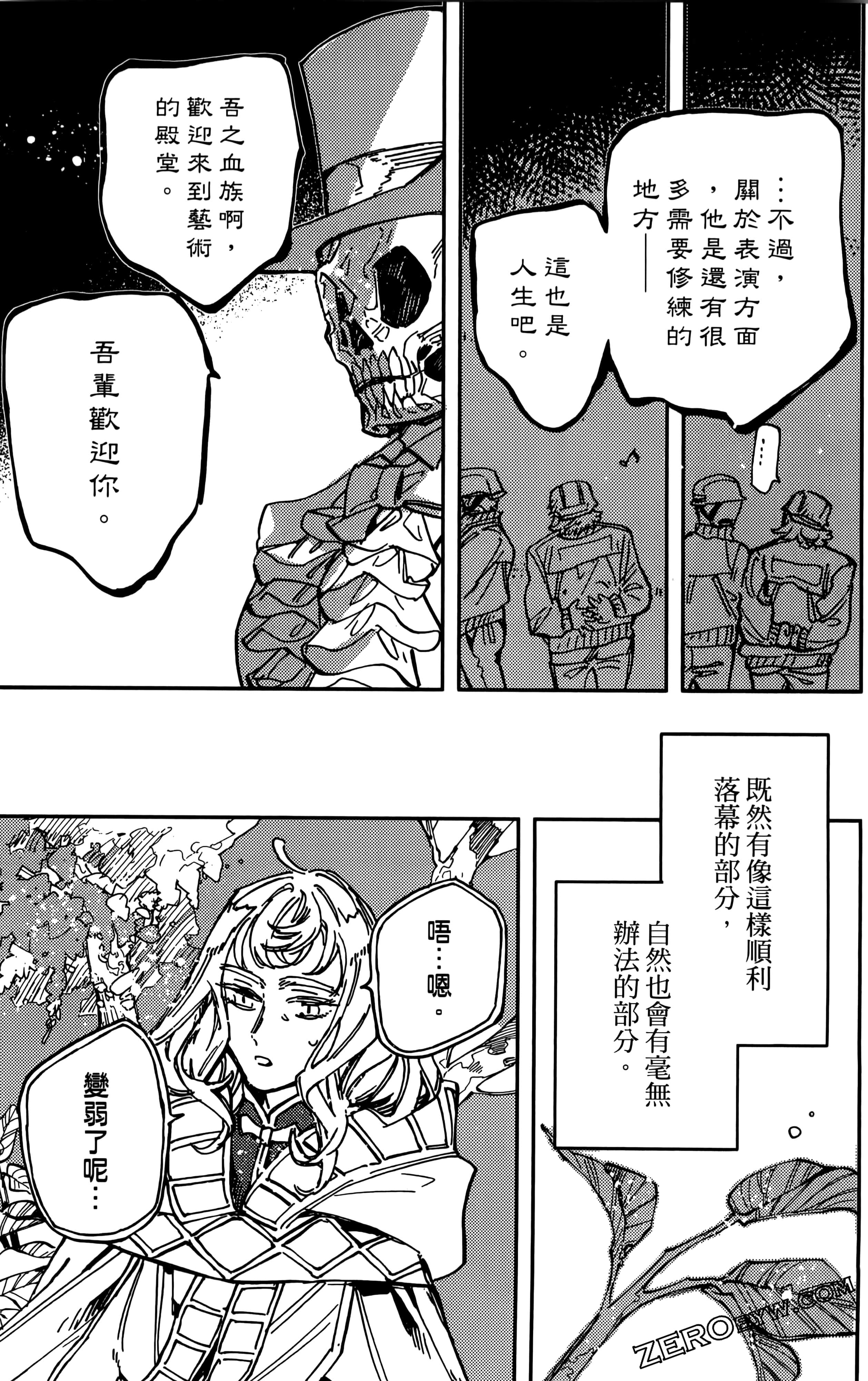 第 141 页