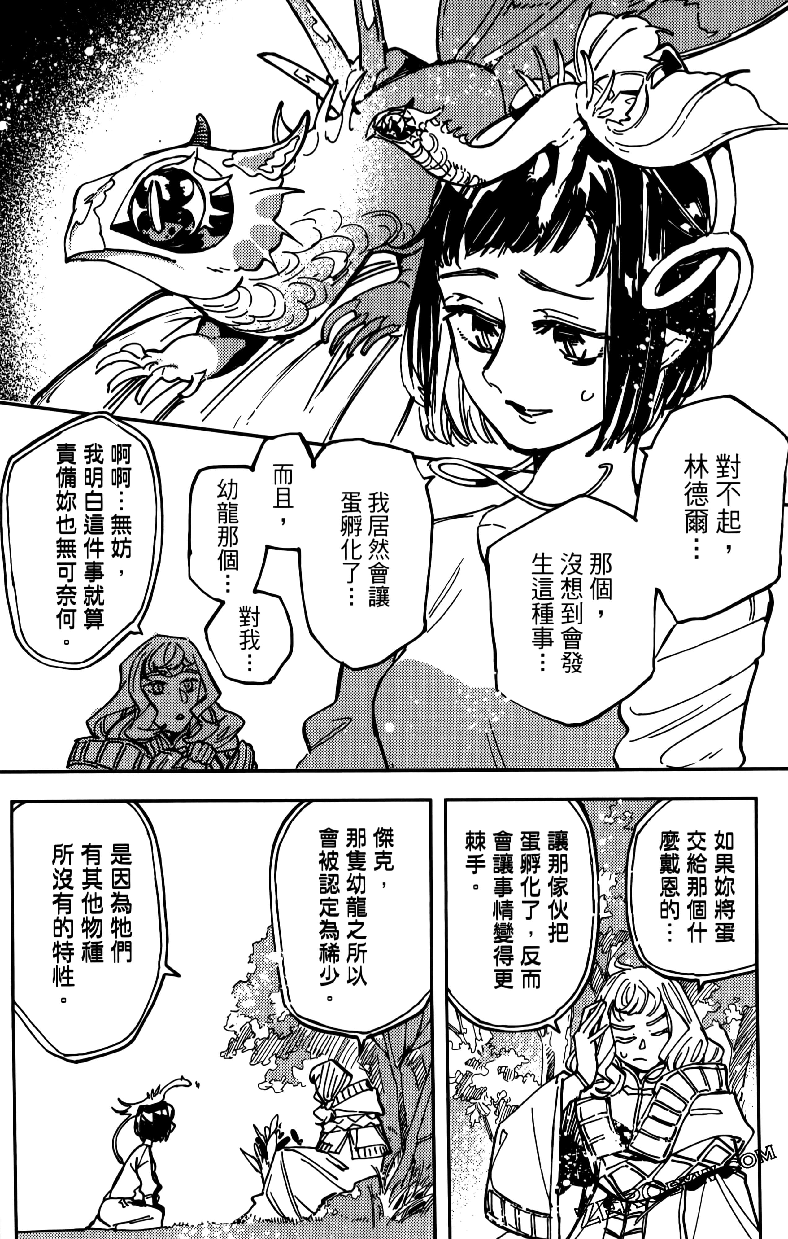 第 142 页