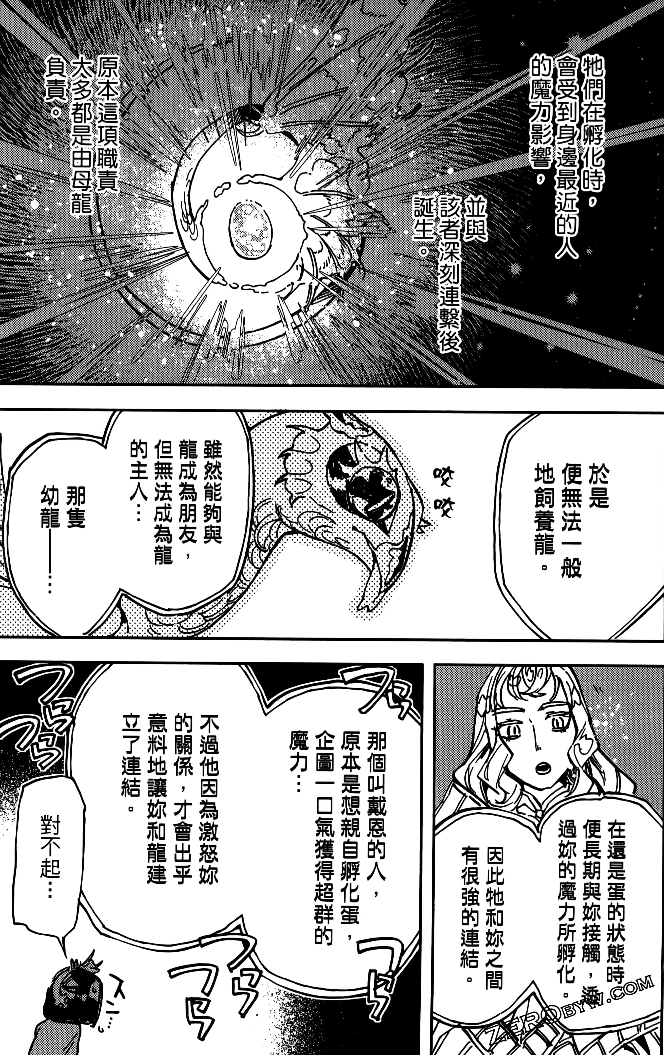 第 143 页