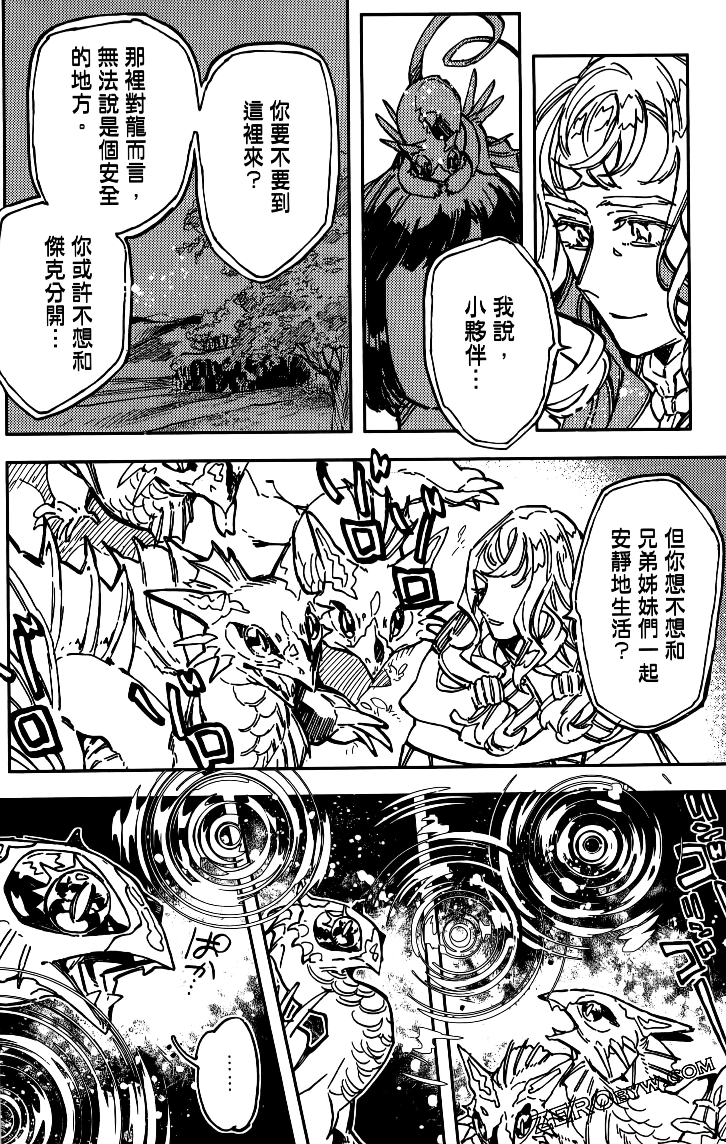 第 144 页