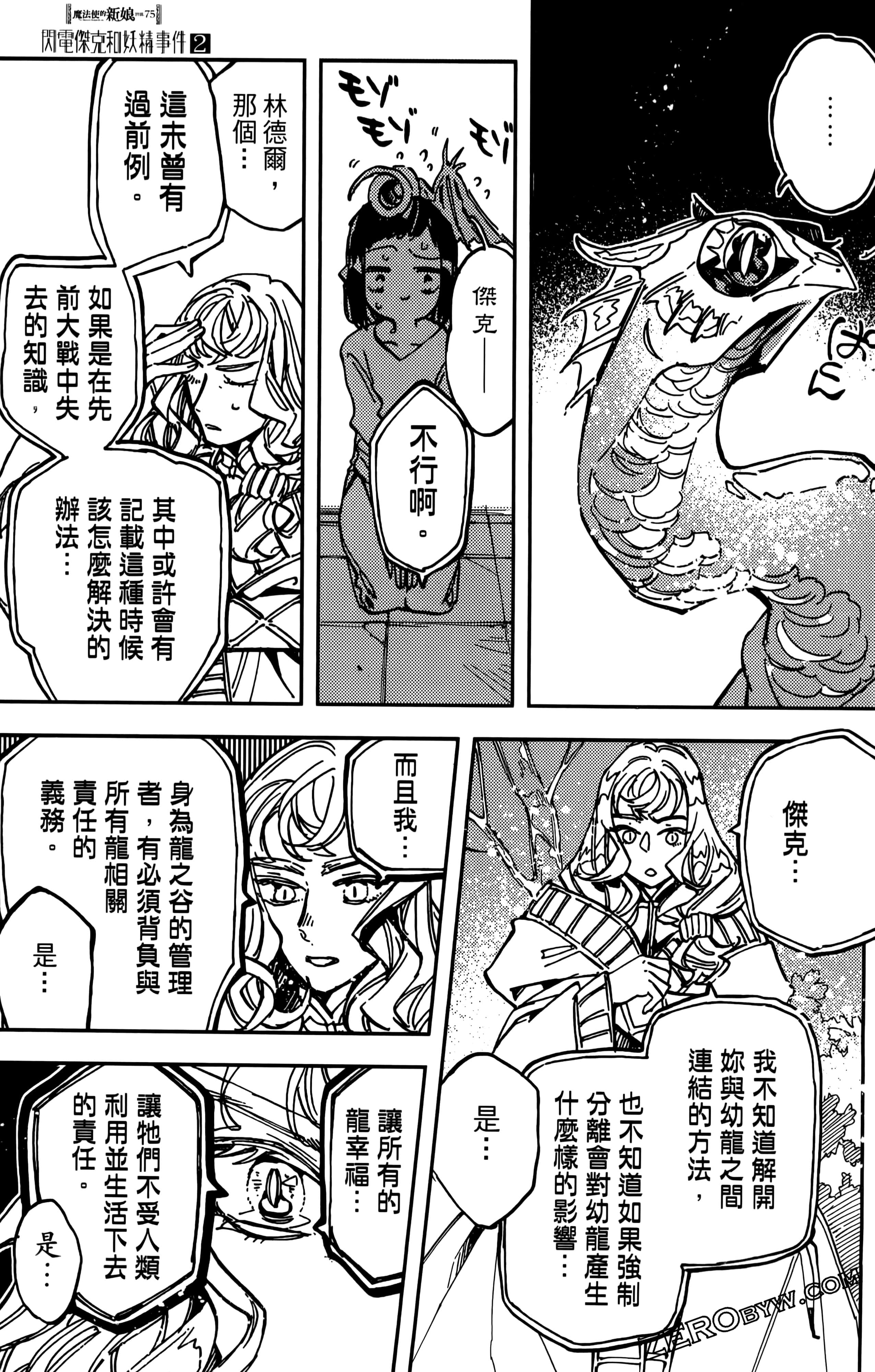 第 145 页