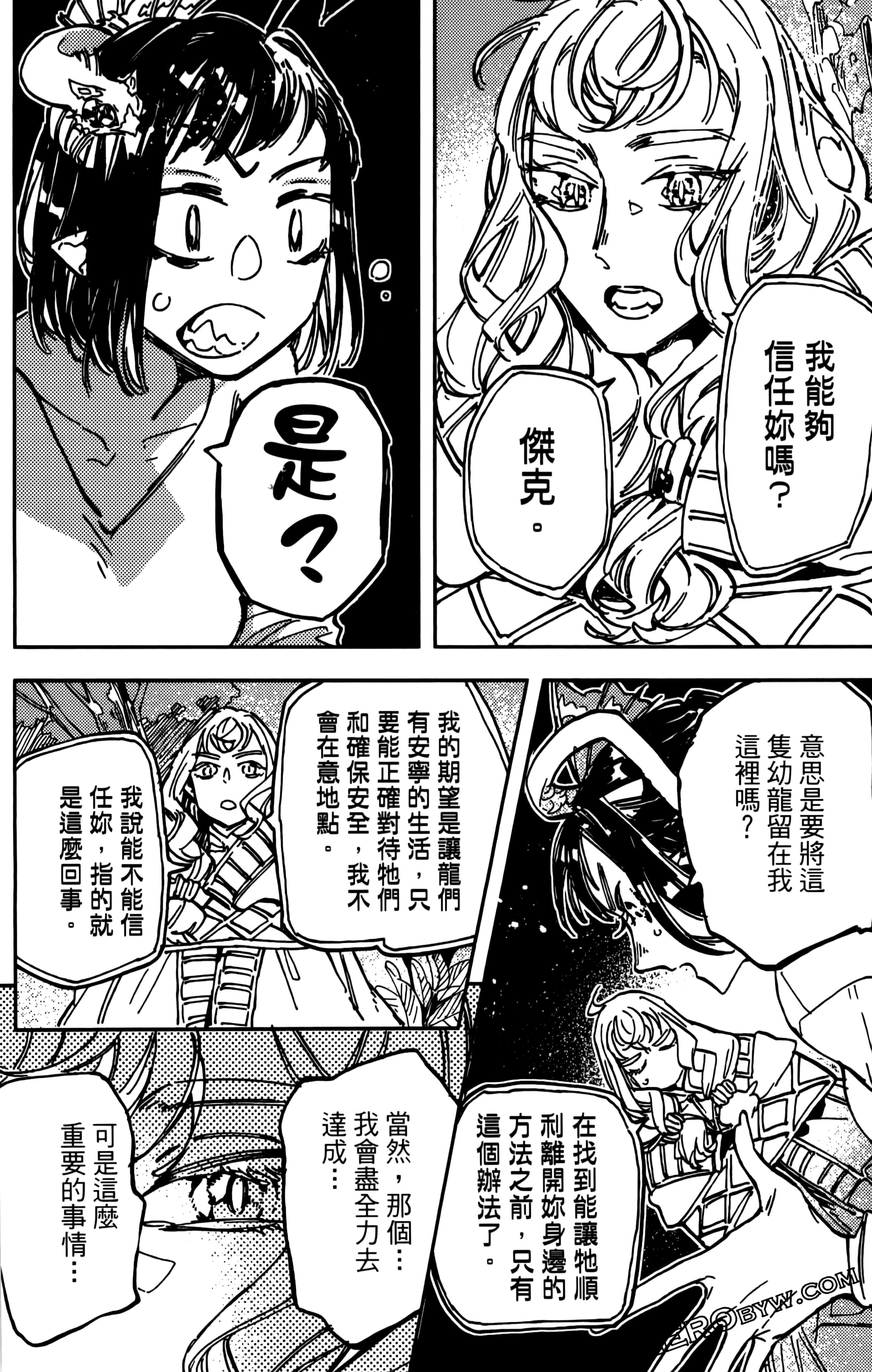 第 146 页