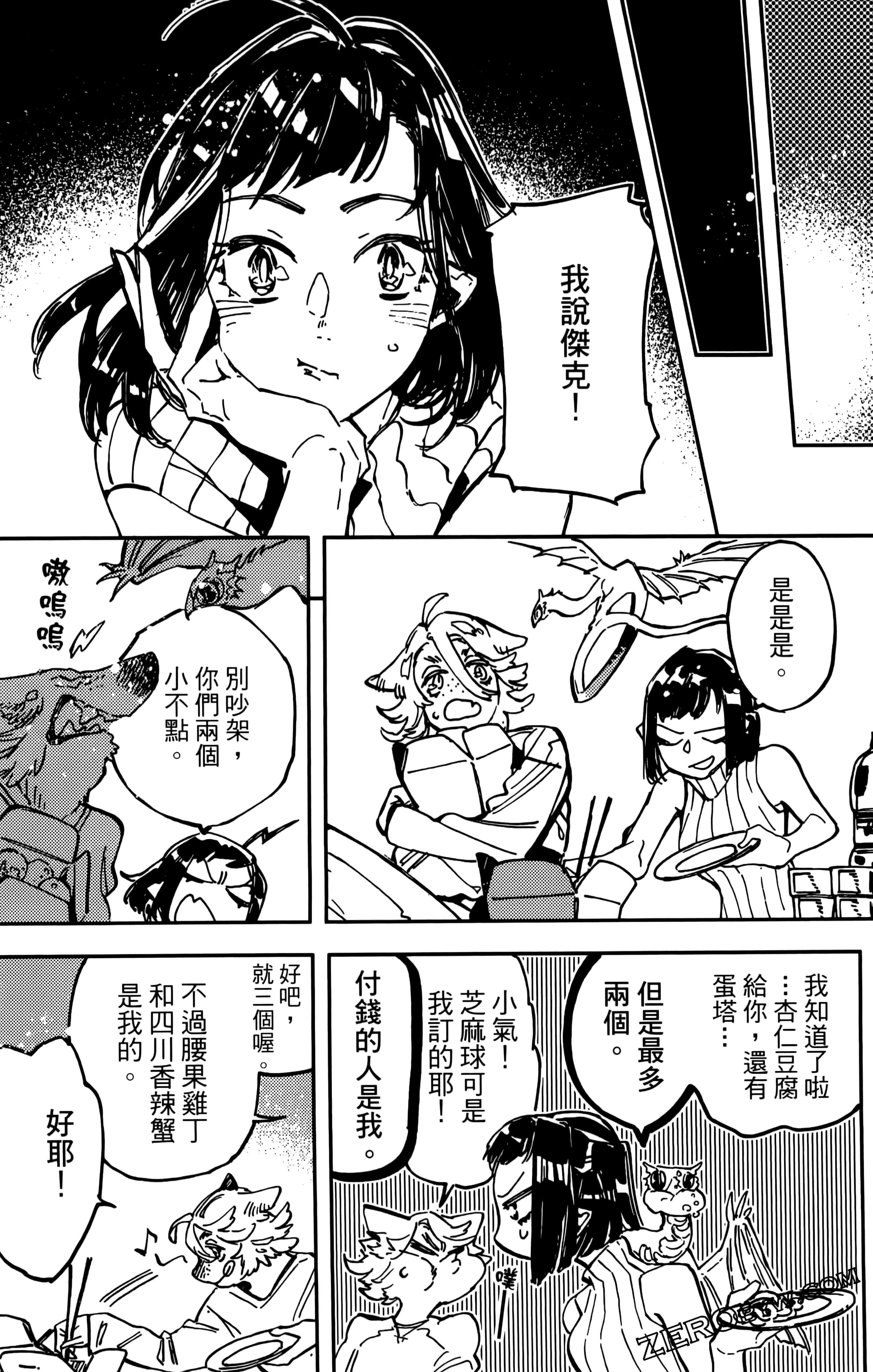 第 148 页