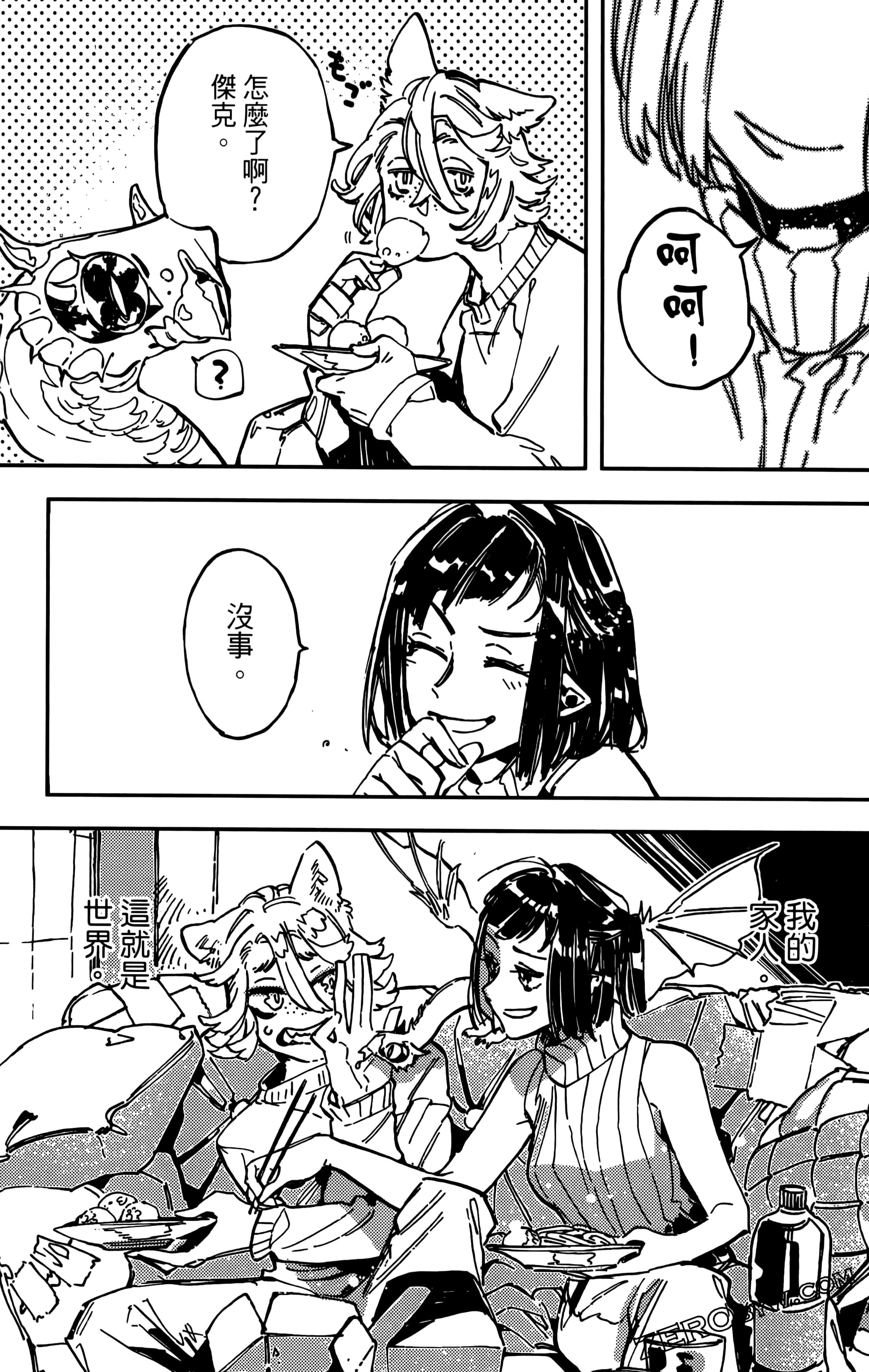 第 149 页