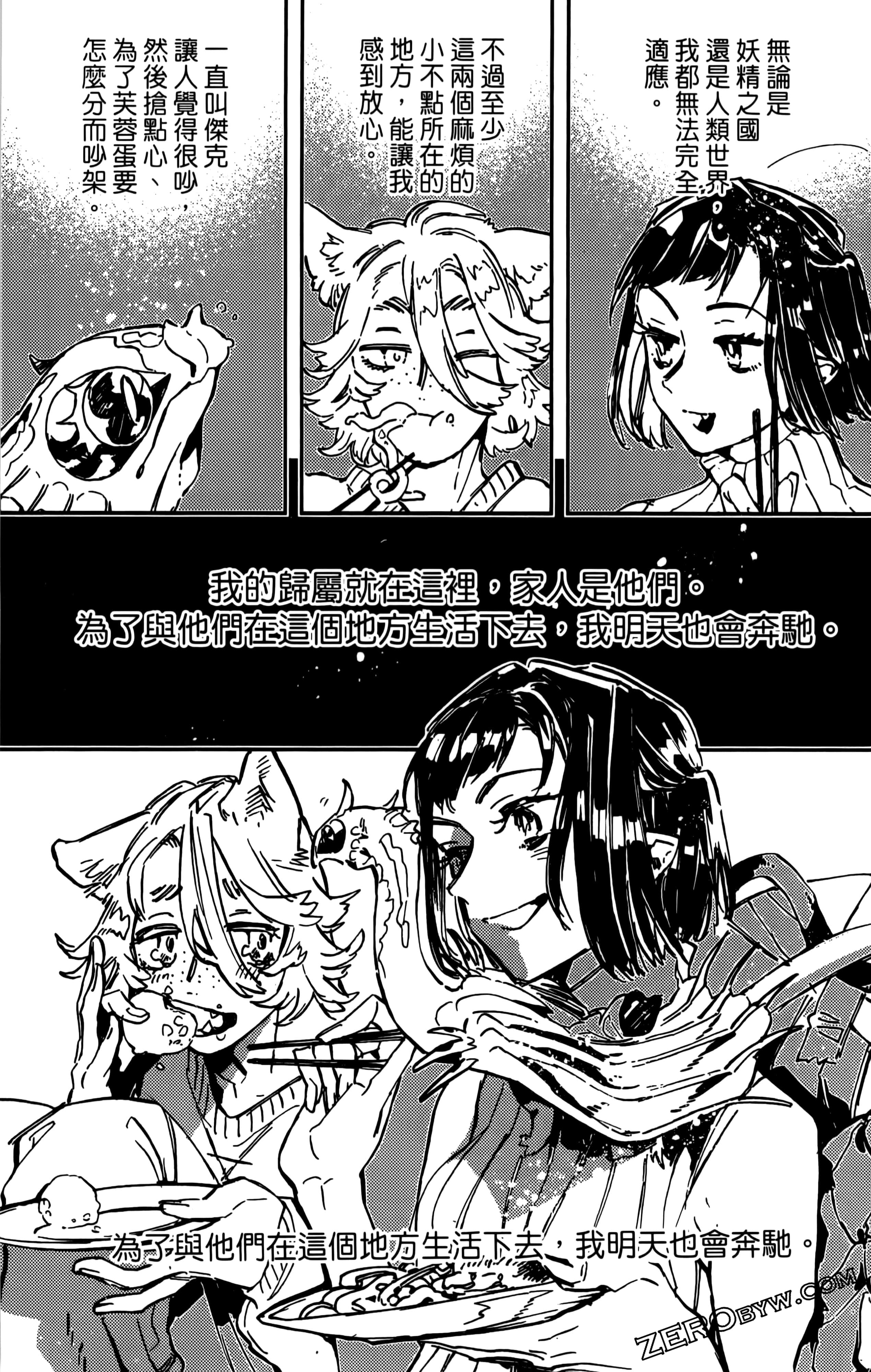 第 150 页