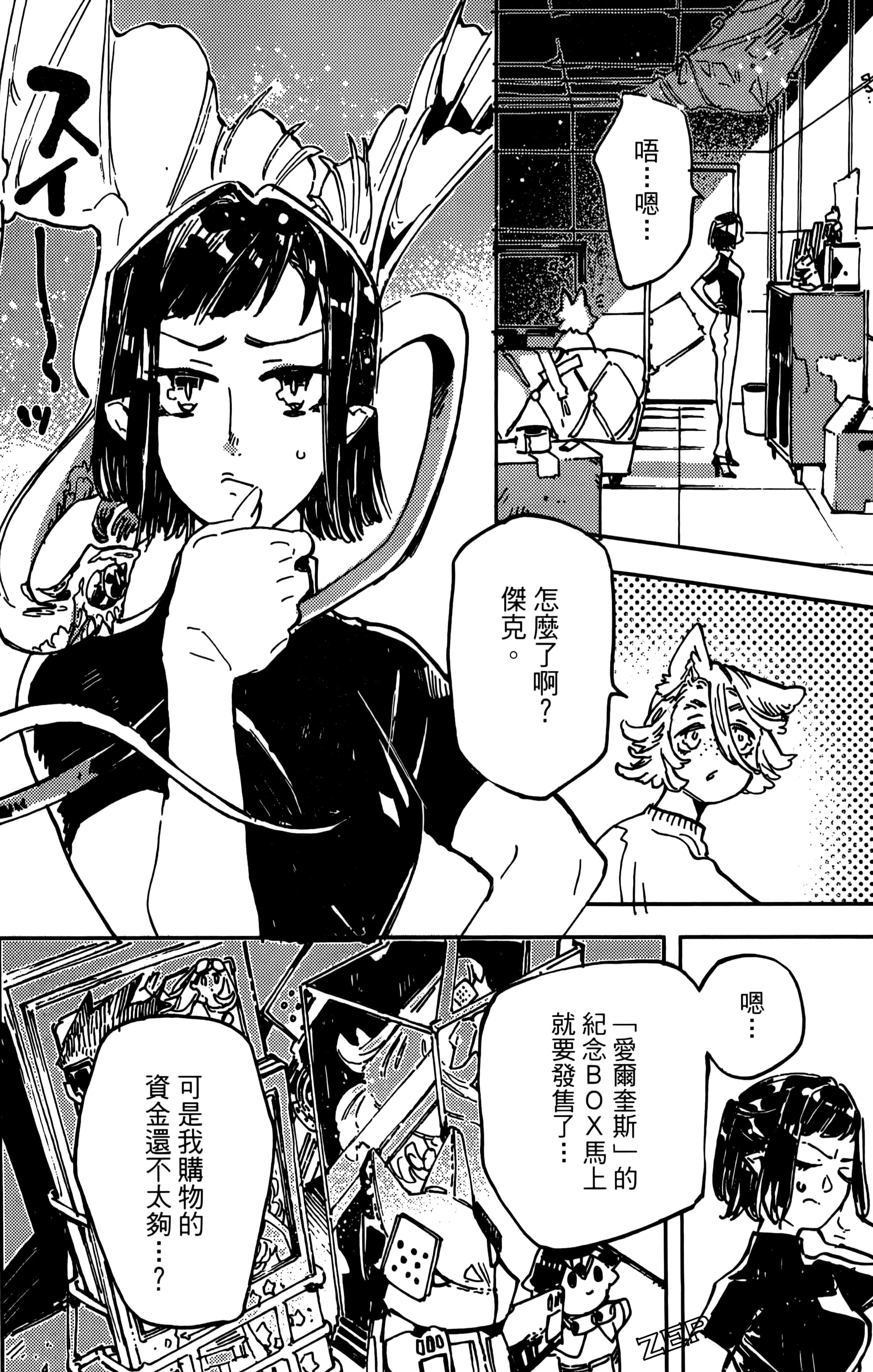 第 152 页