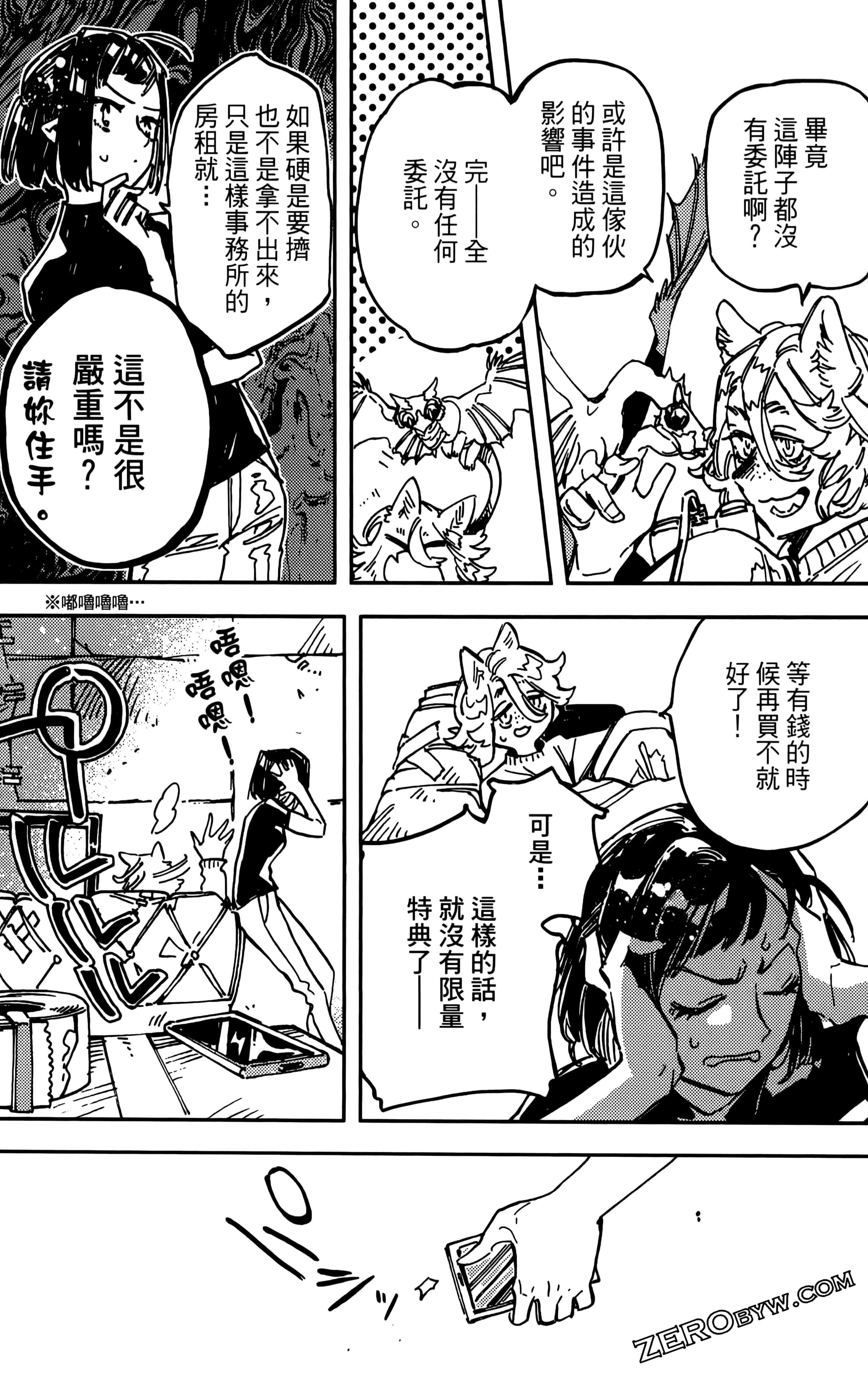 第 153 页