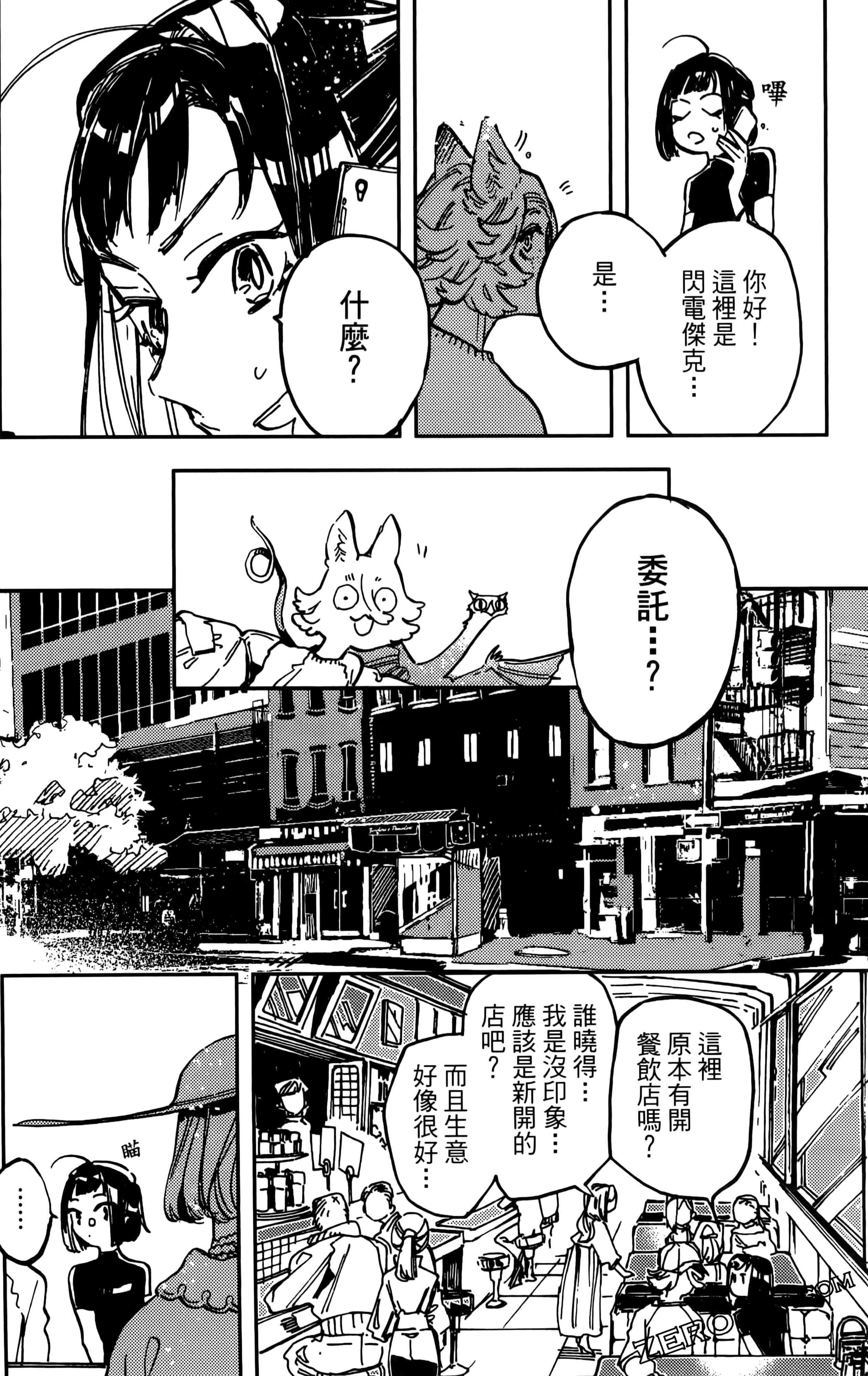 第 154 页