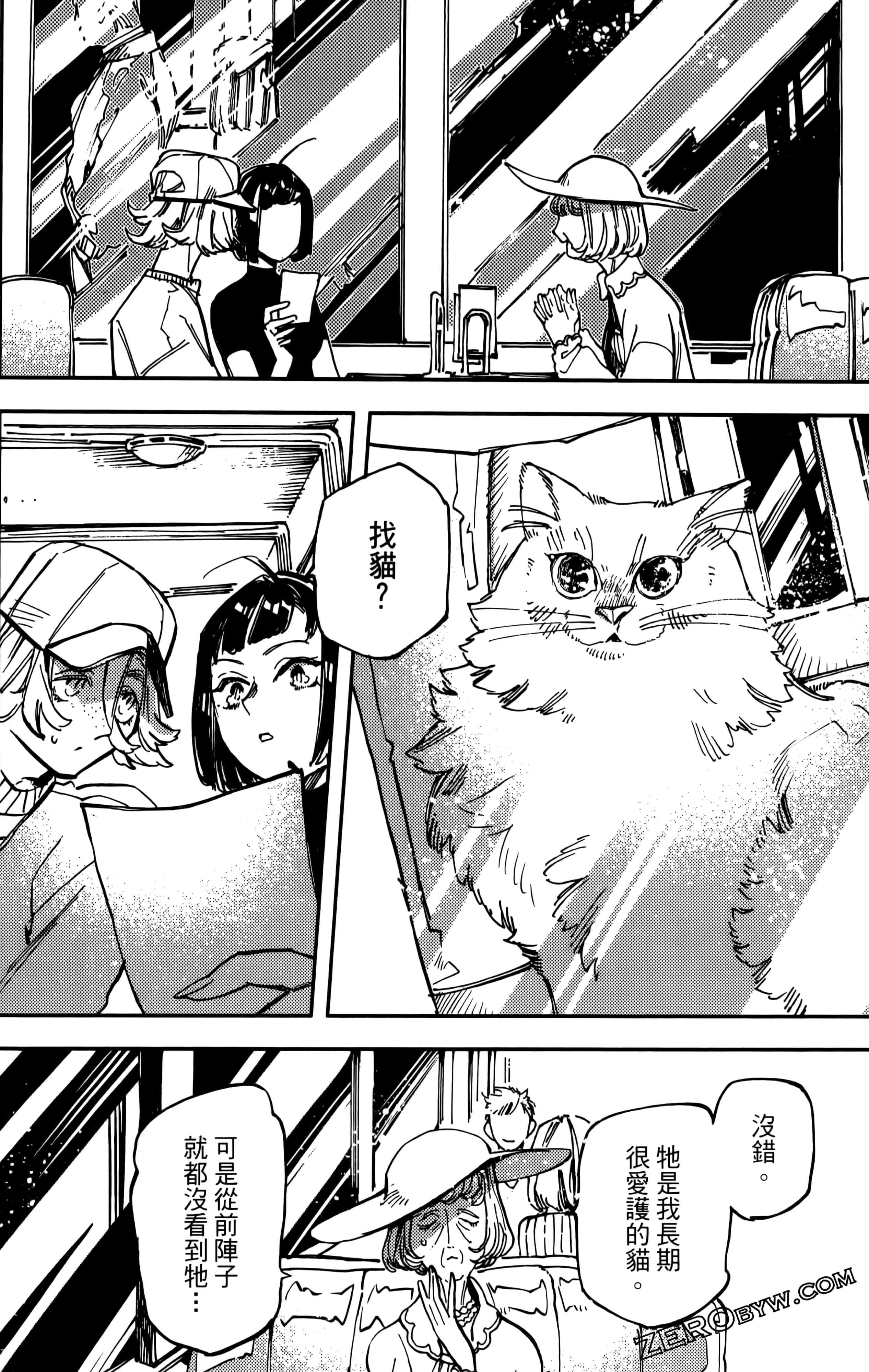 第 158 页