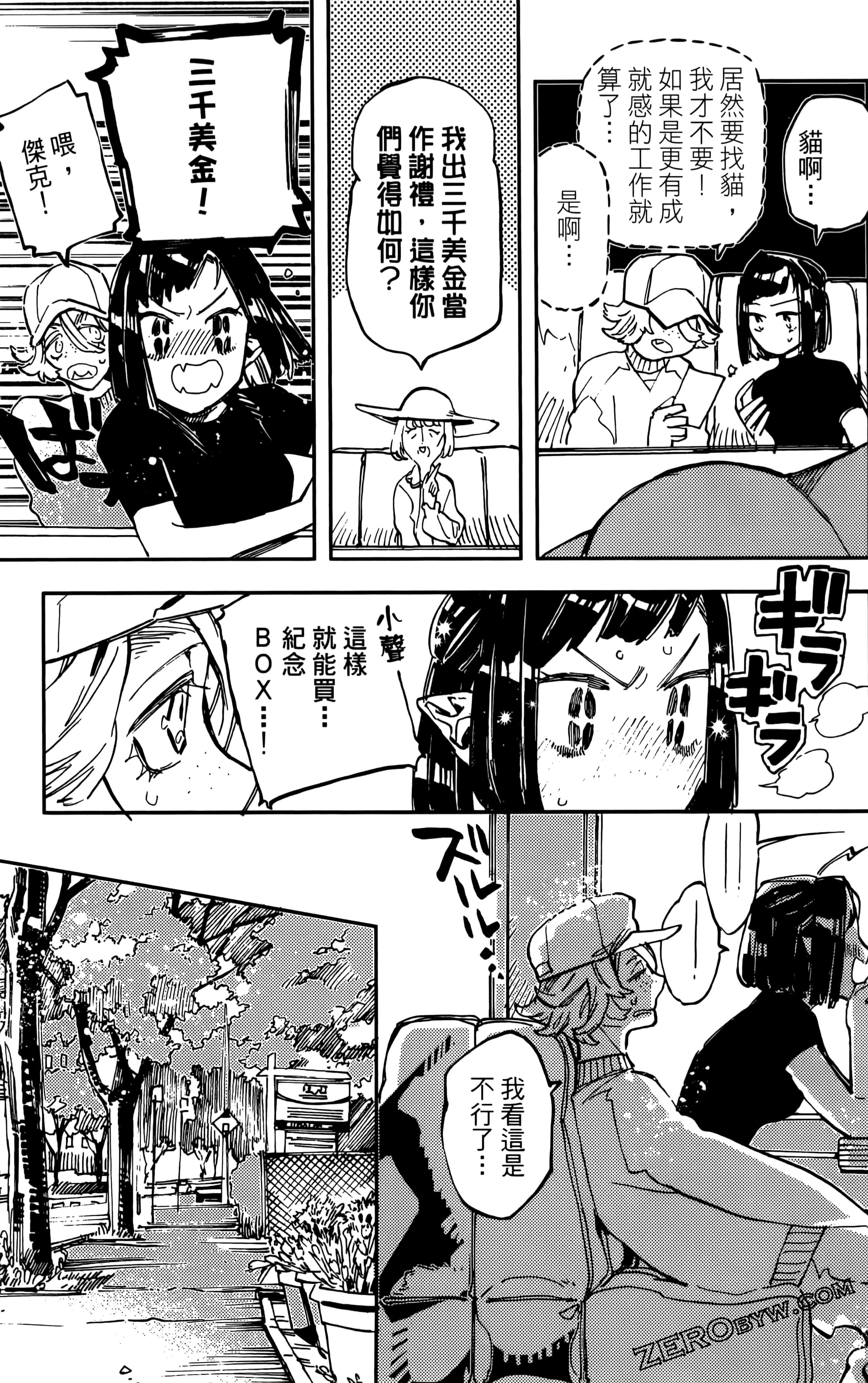 第 159 页
