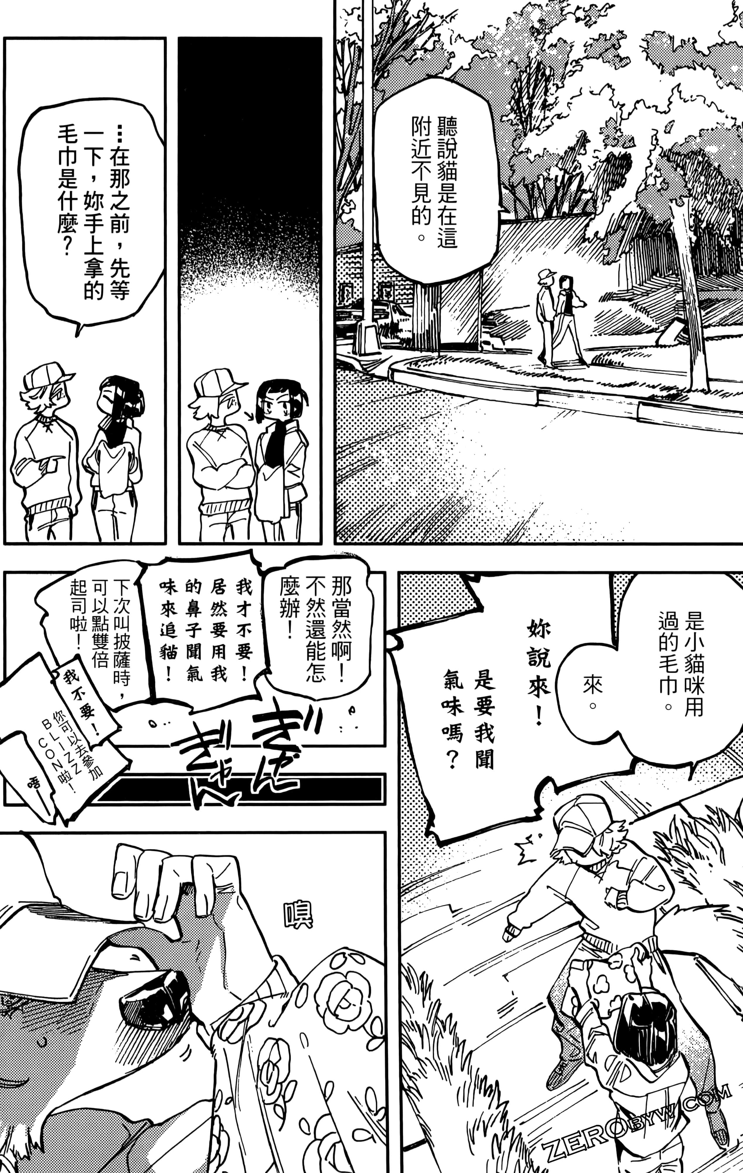 第 160 页