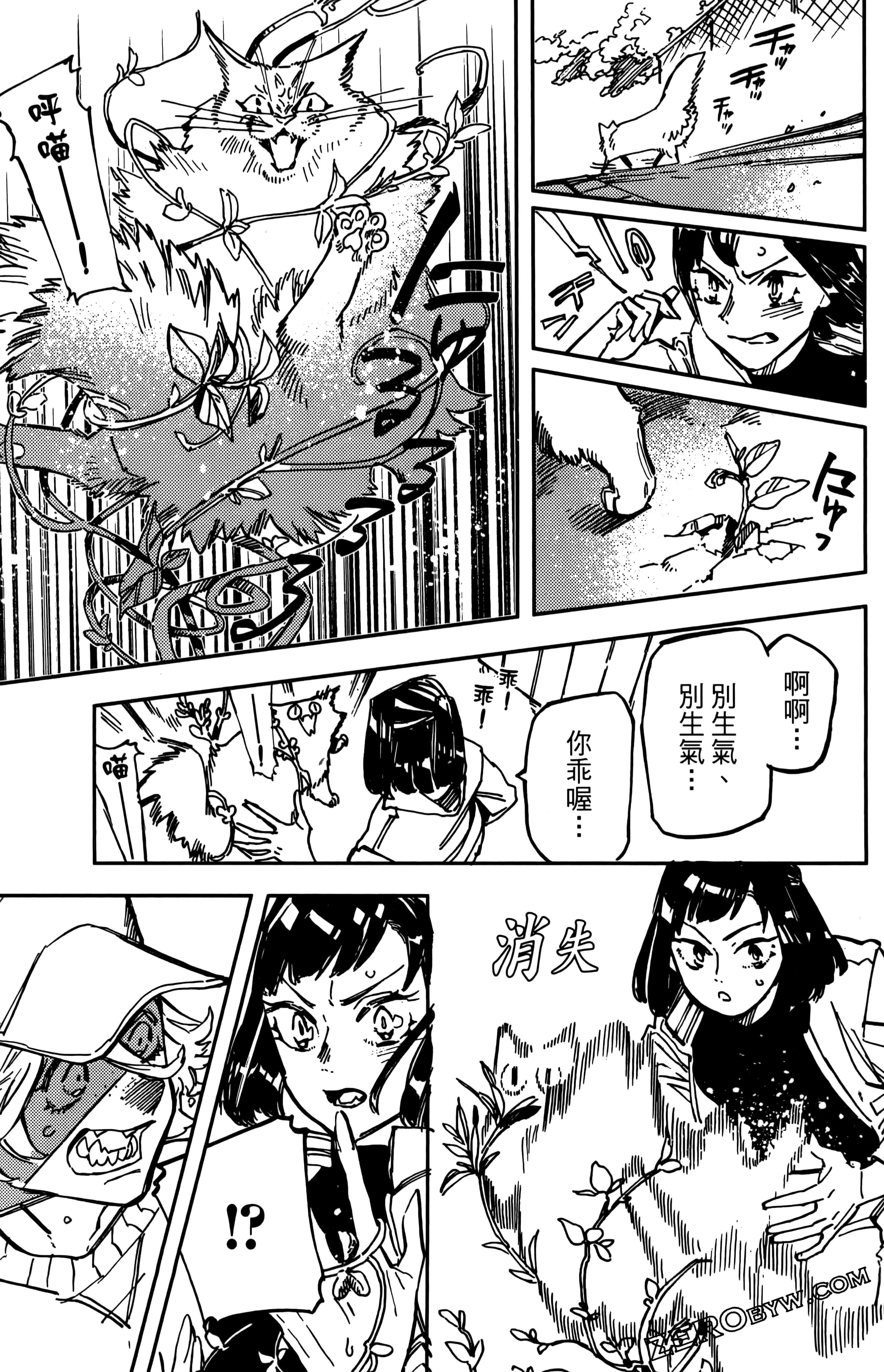 第 163 页