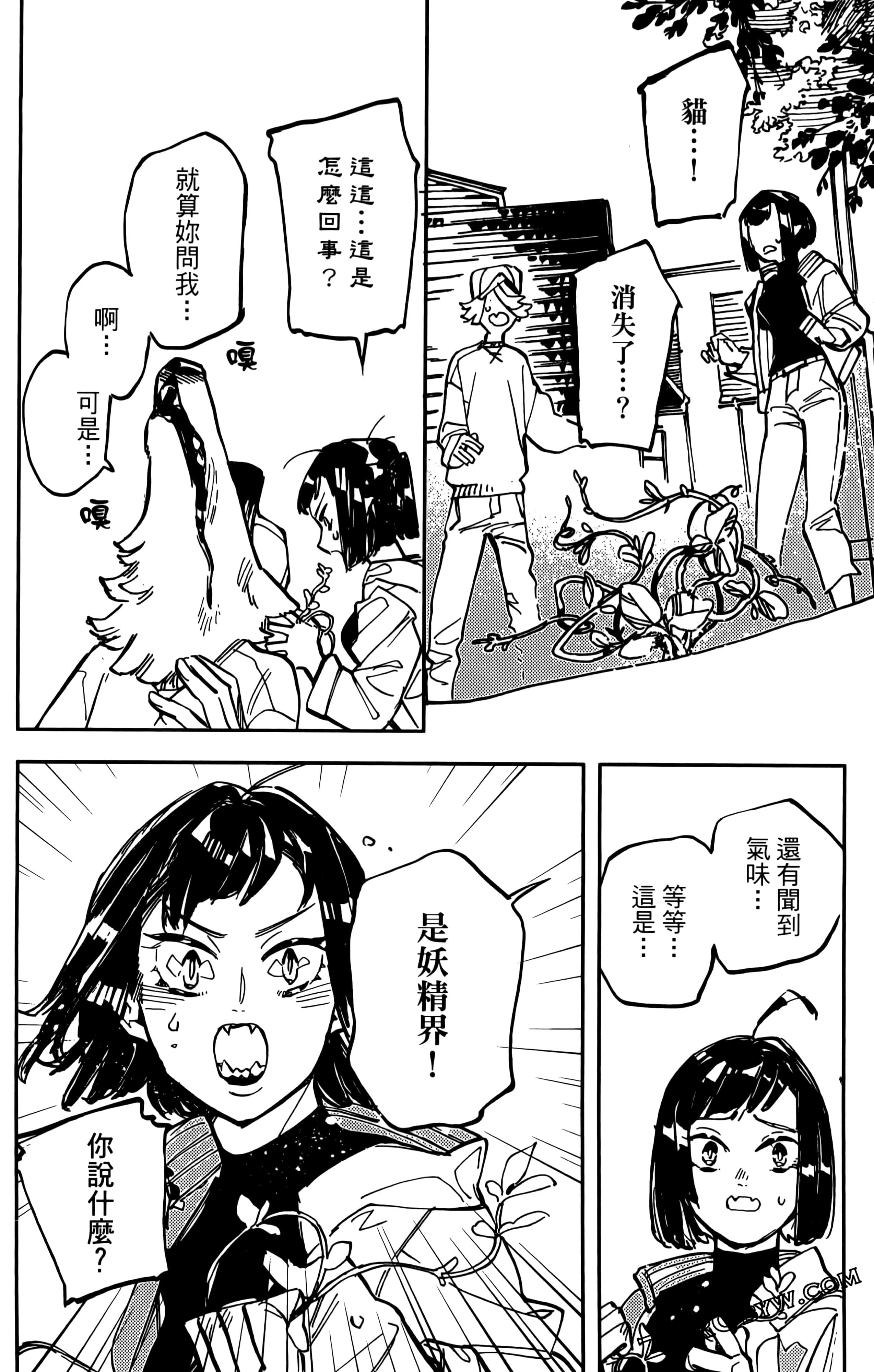 第 164 页