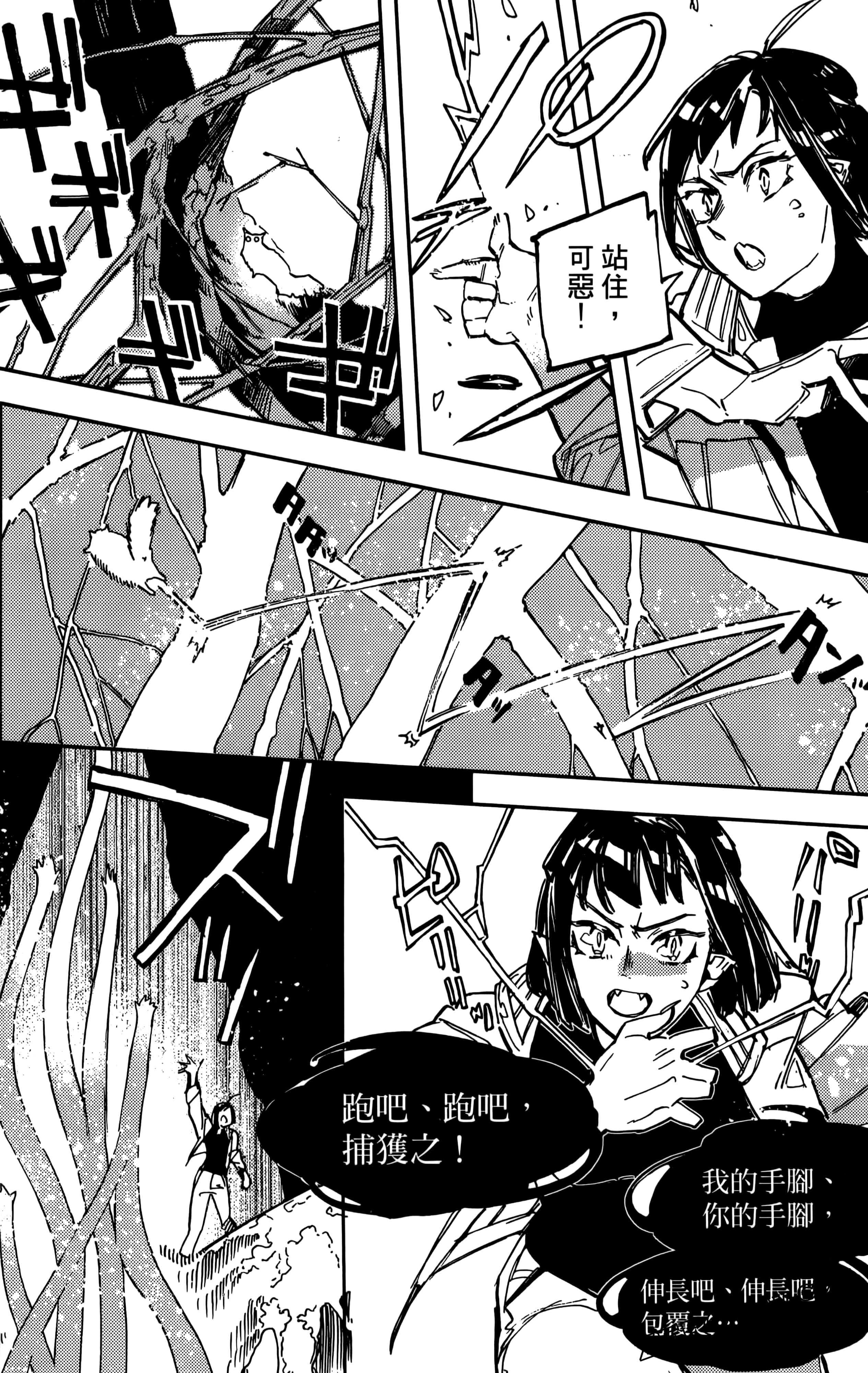第 166 页