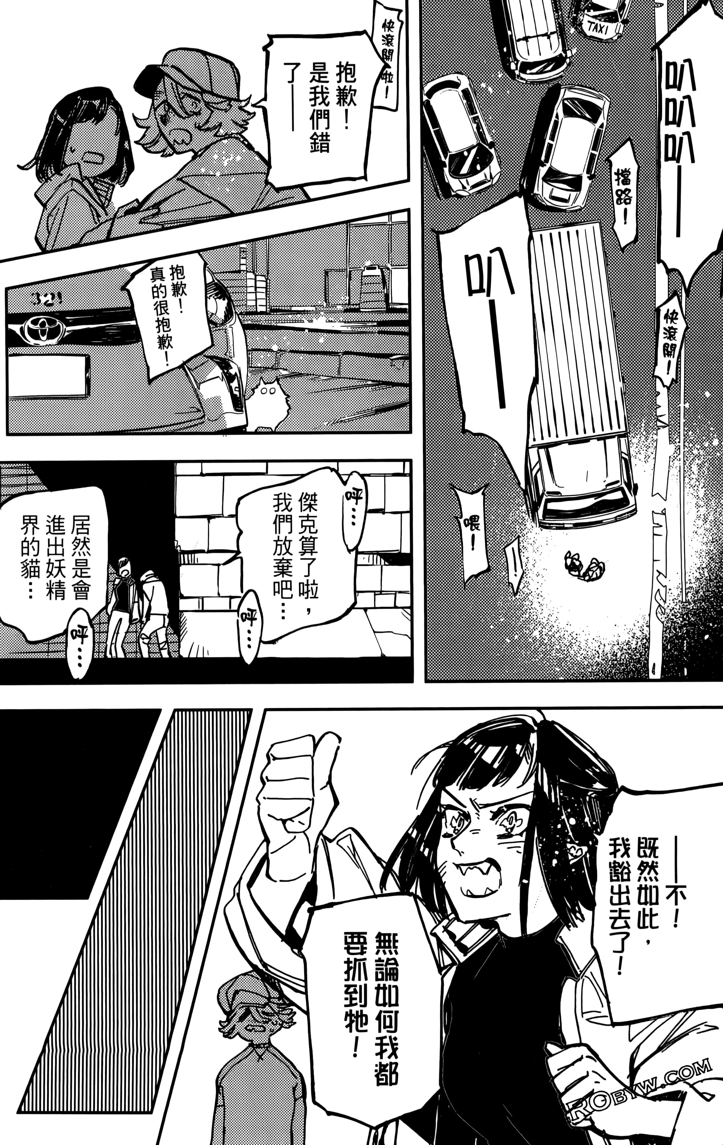 第 169 页