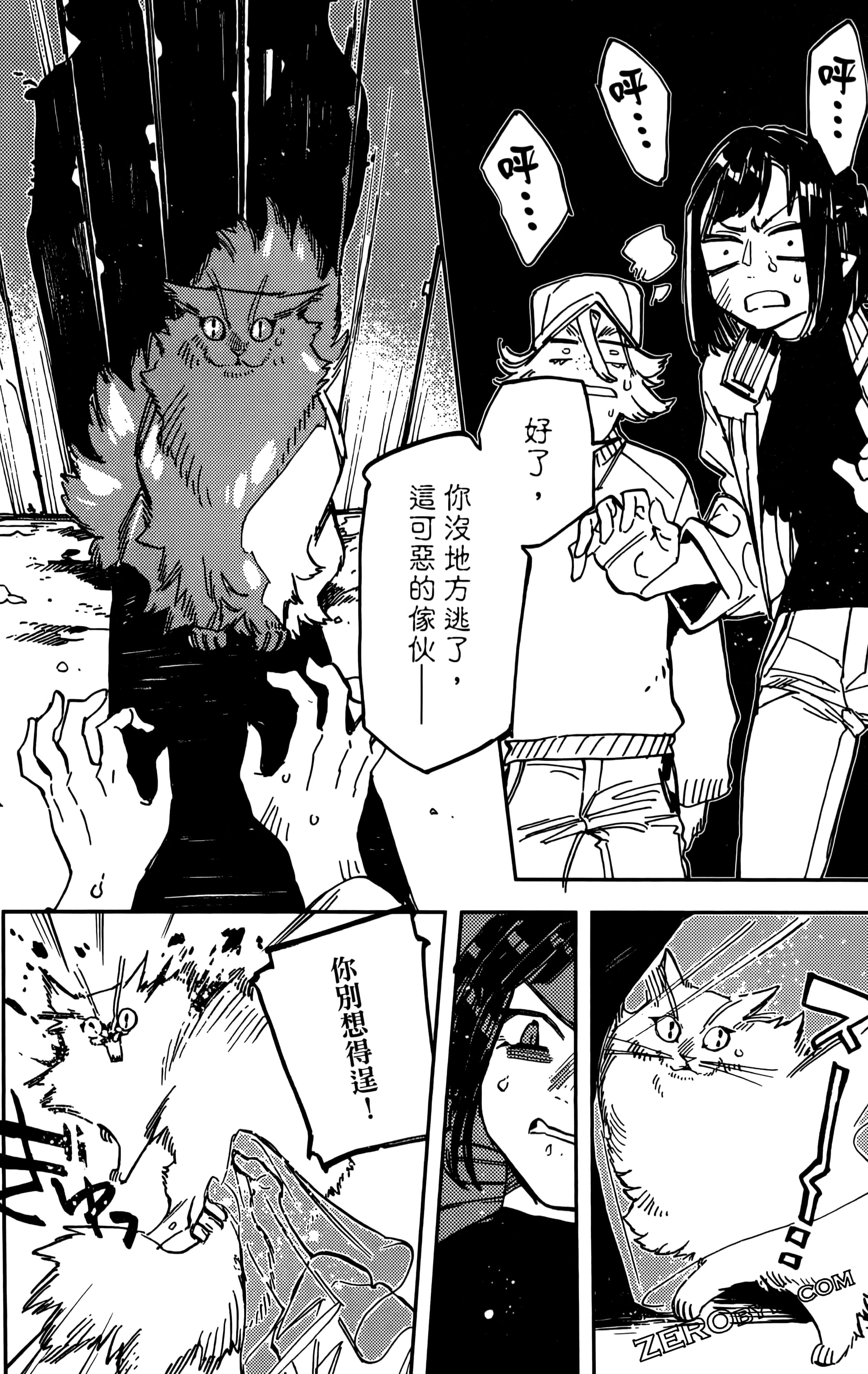 第 172 页