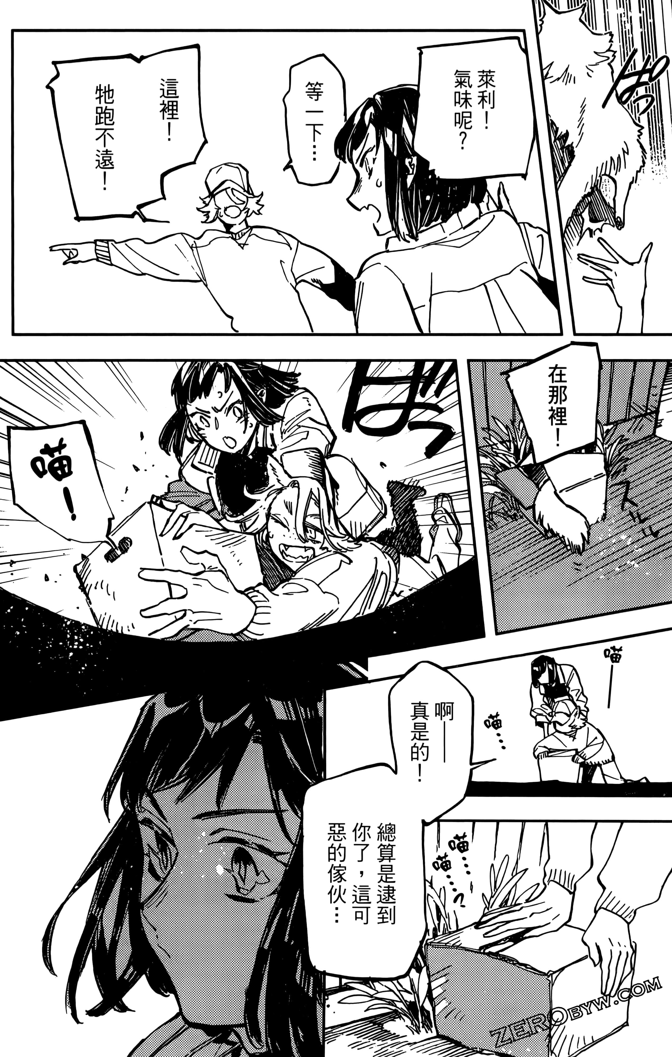 第 173 页