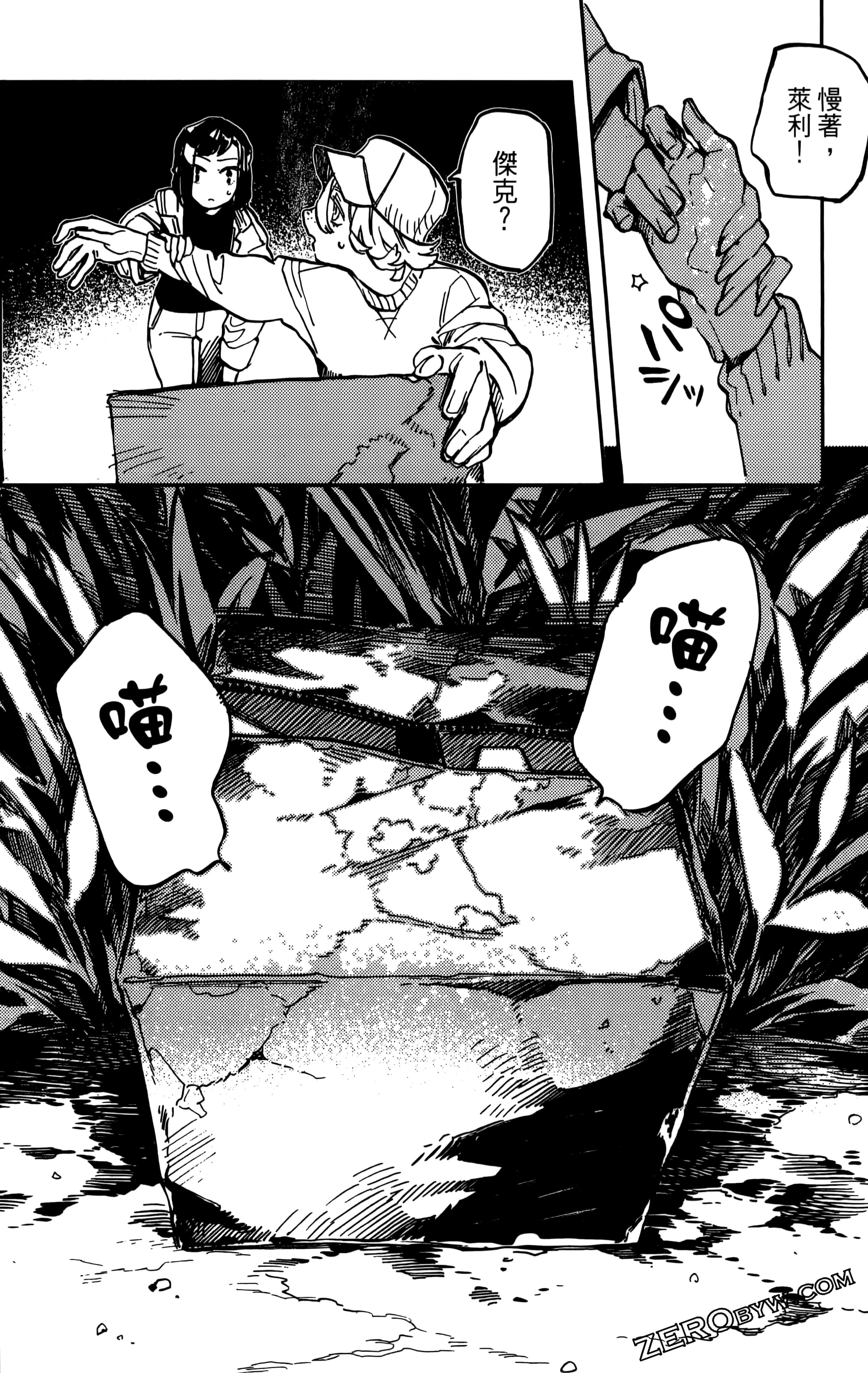 第 174 页