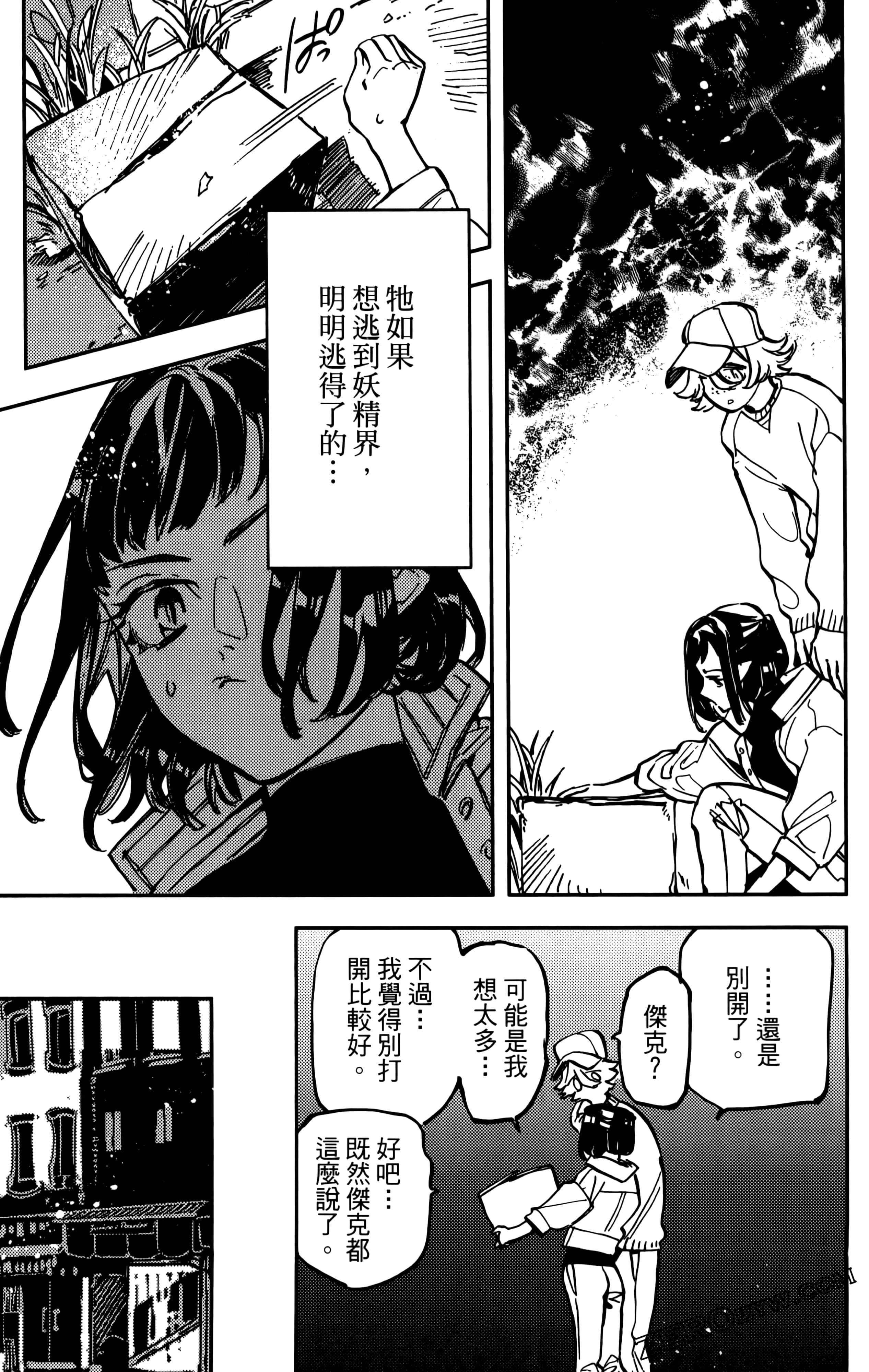 第 175 页