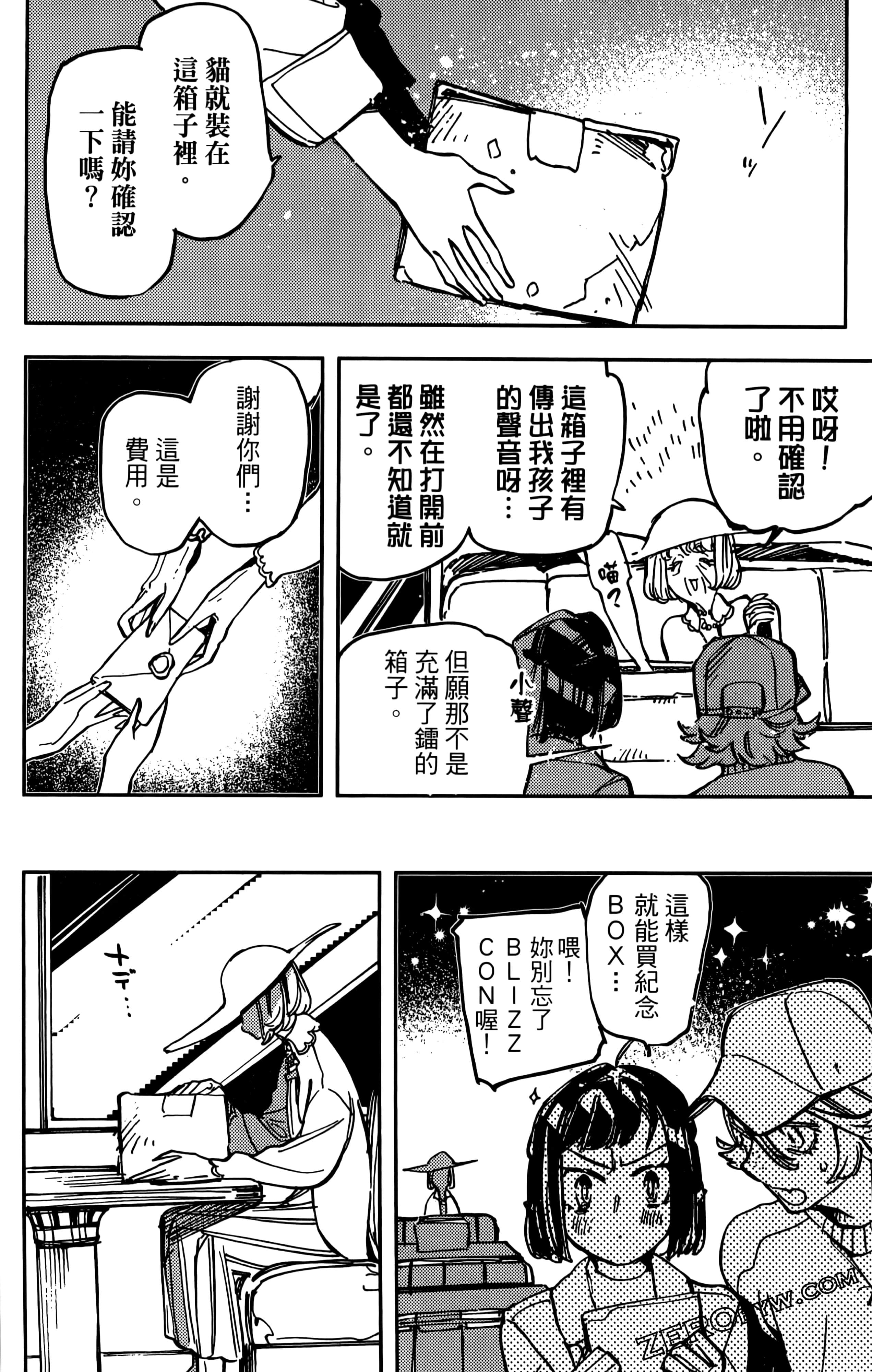 第 176 页