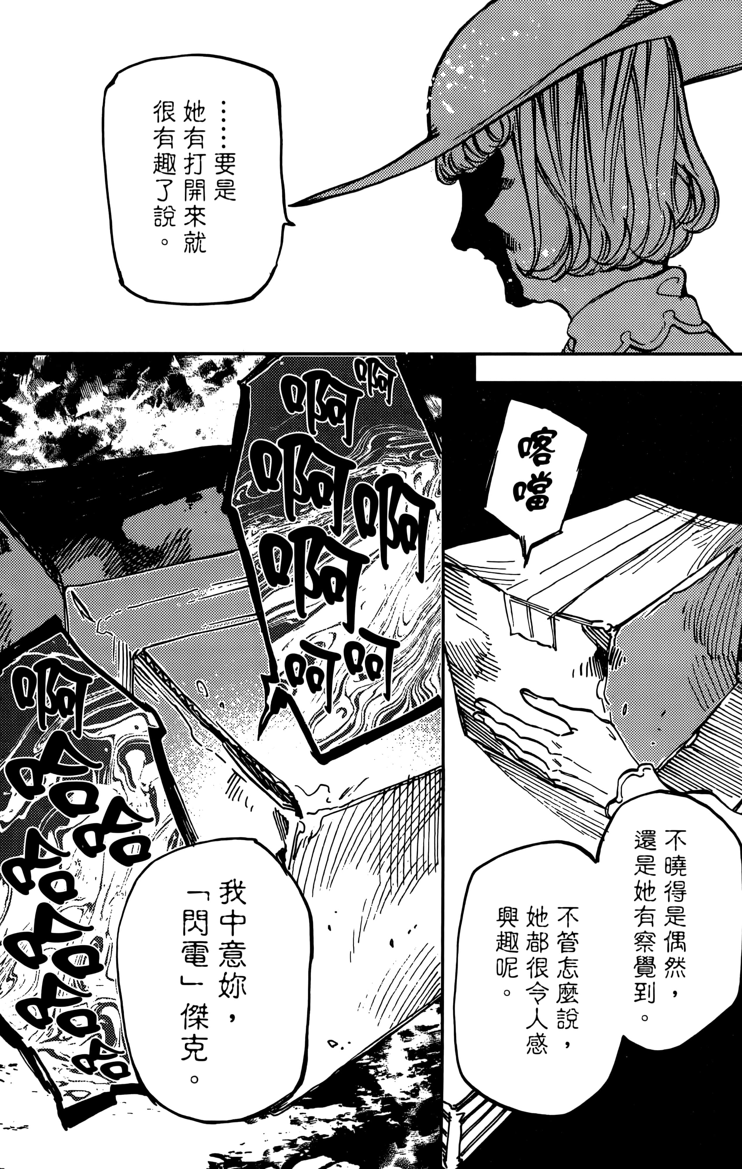 第 177 页