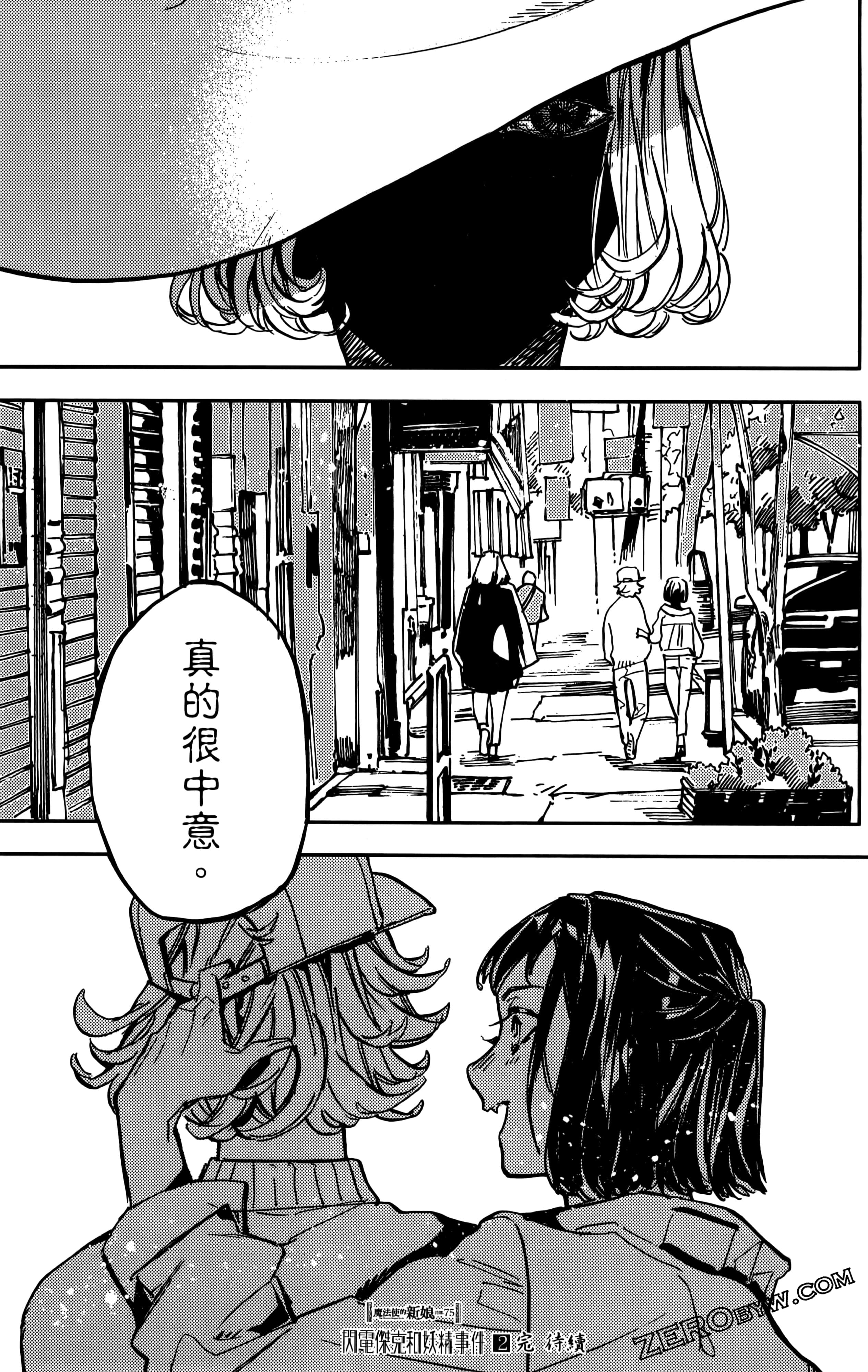第 179 页