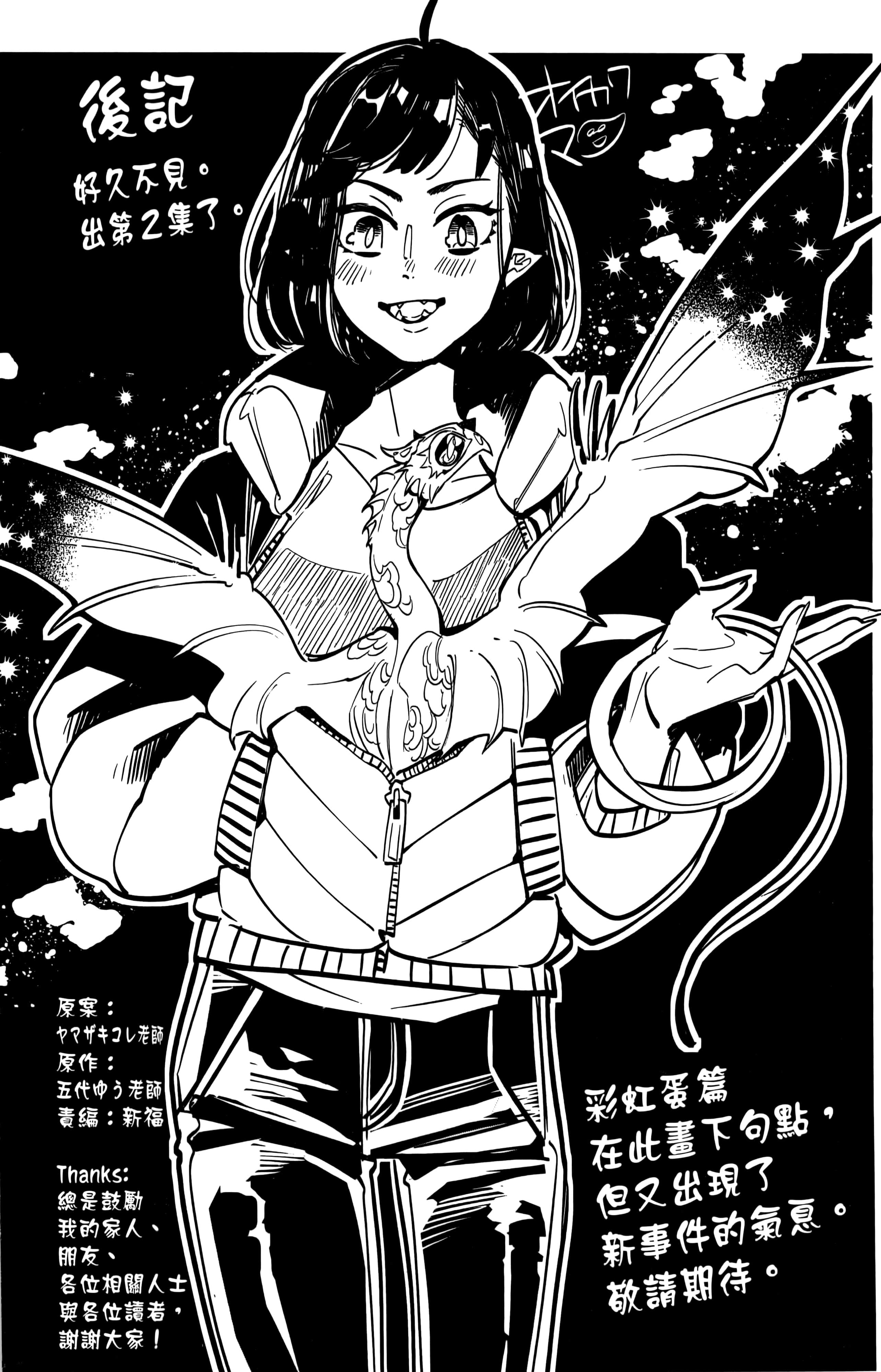 第 180 页
