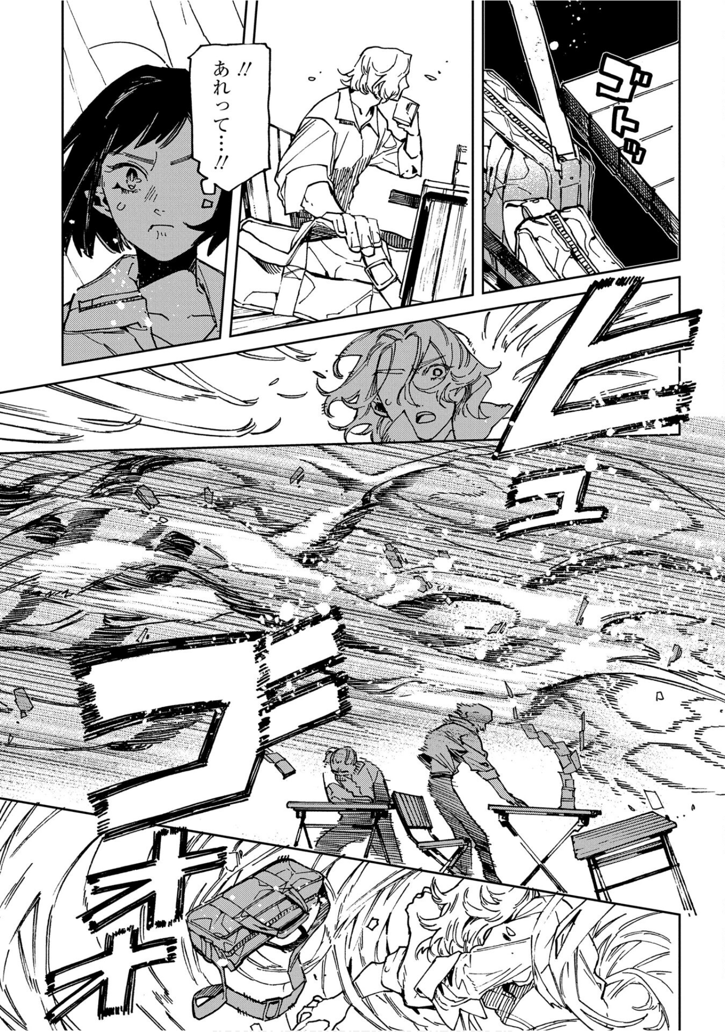 Page 86