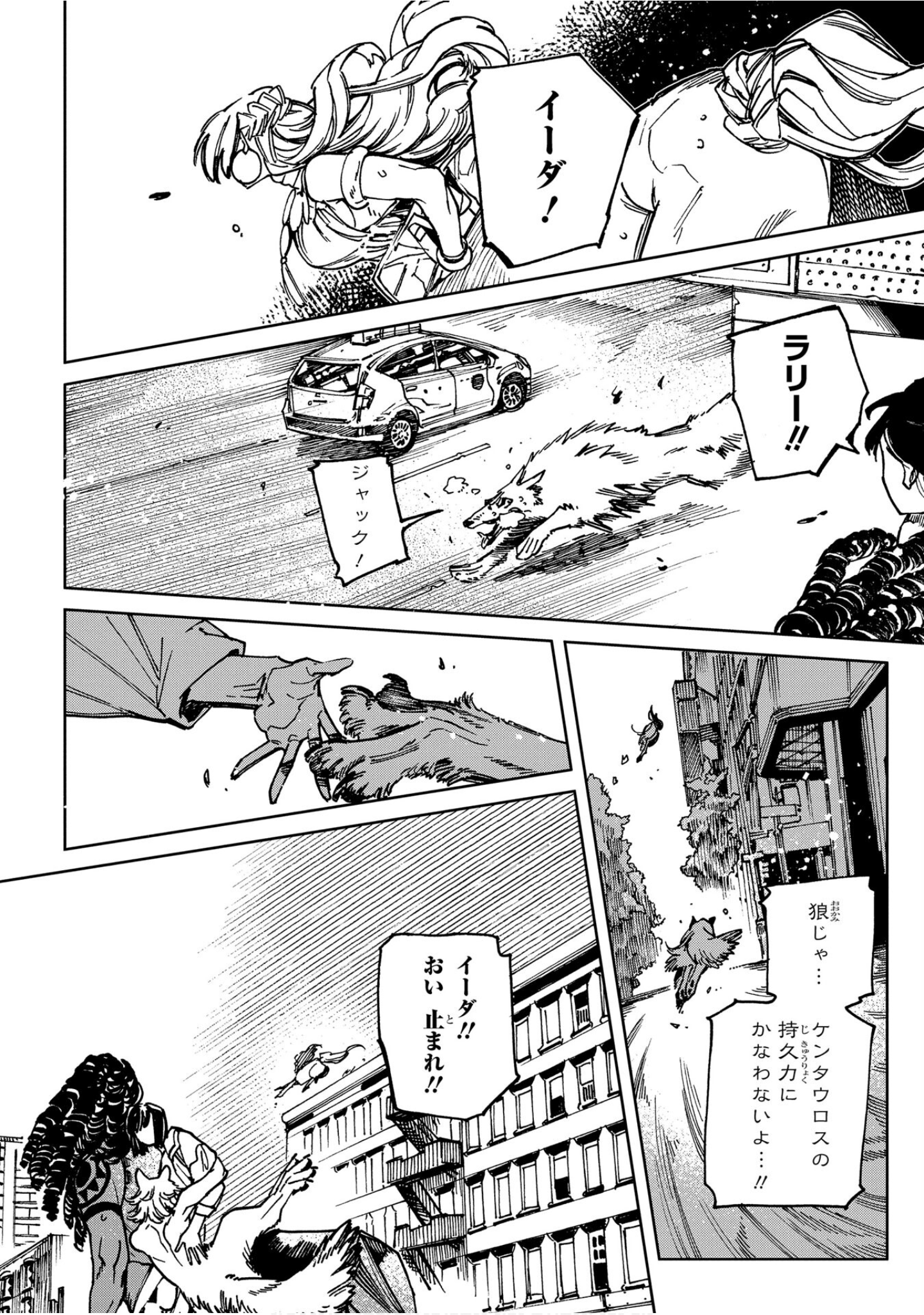 Page 95