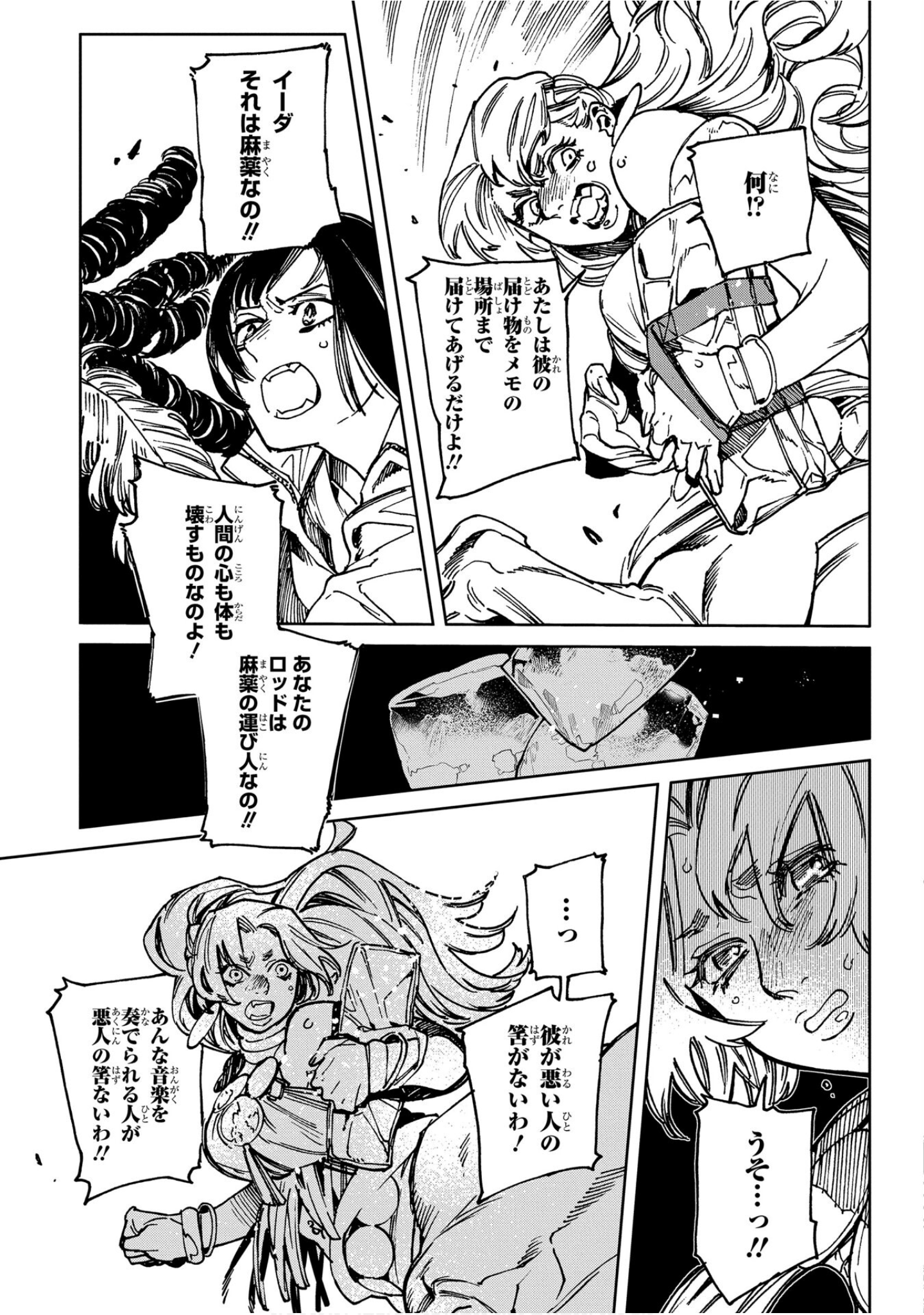 Page 96