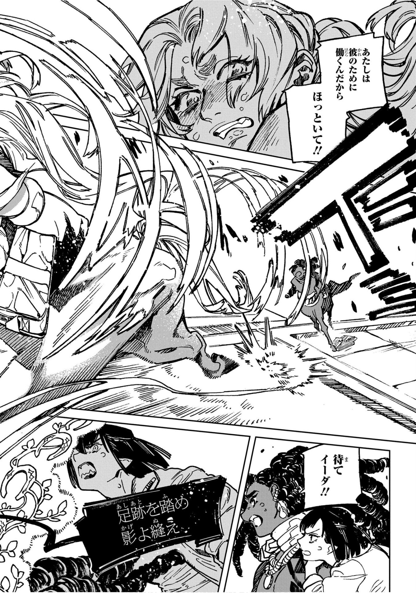 Page 97
