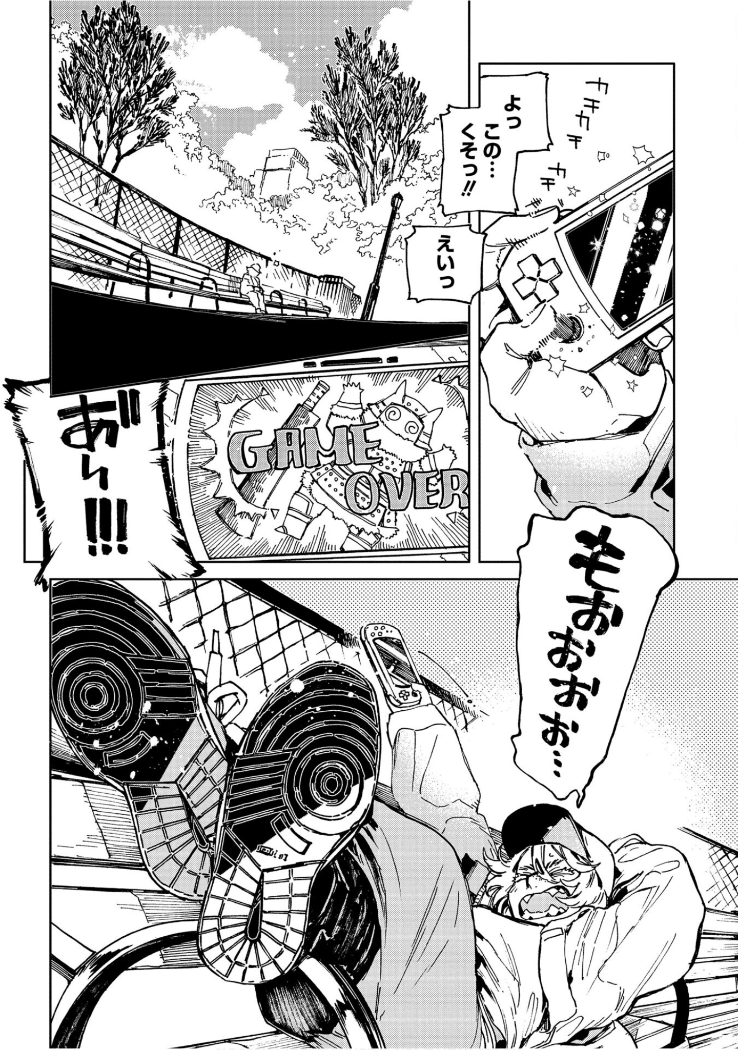 Page 109