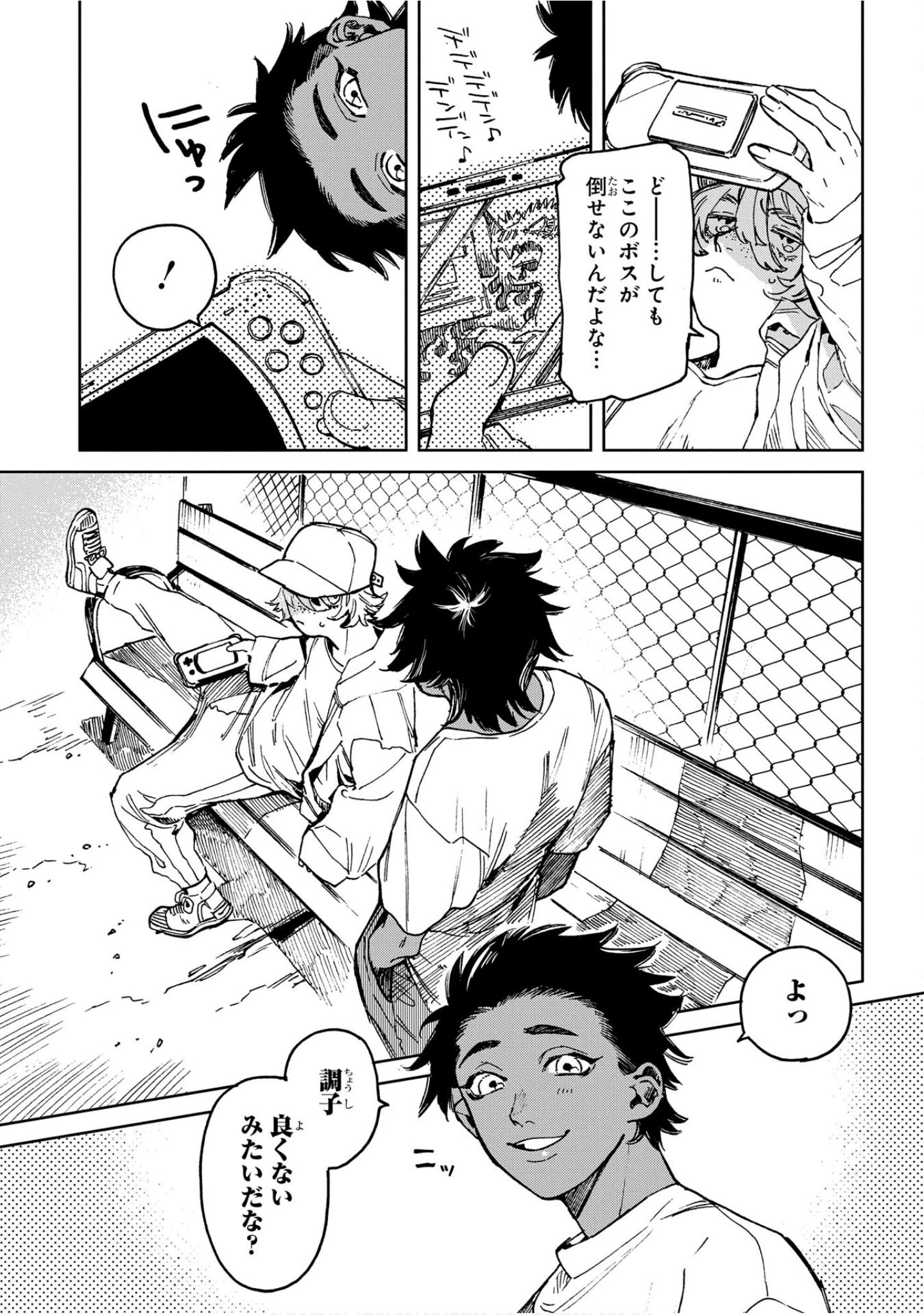 Page 110