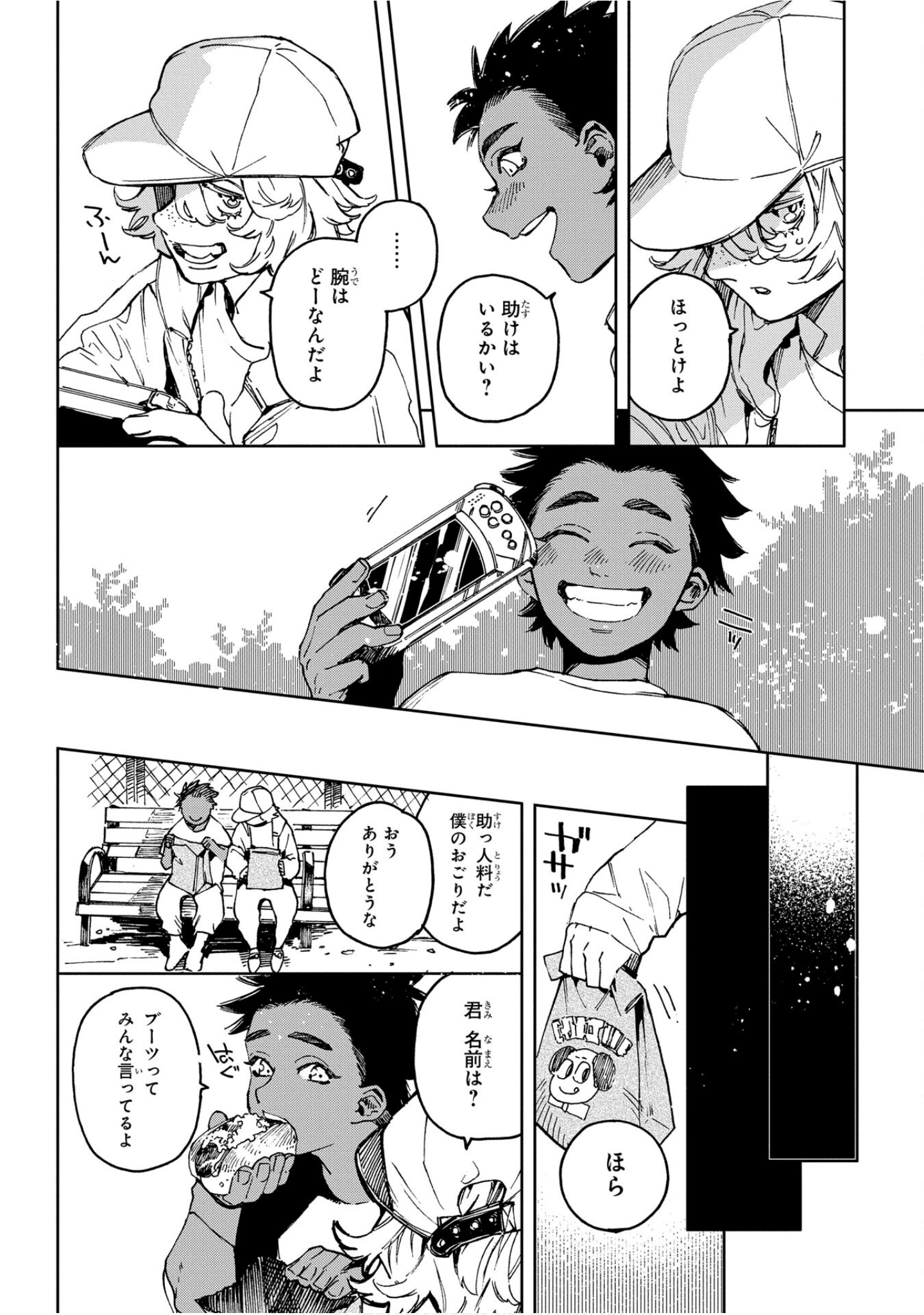 Page 111