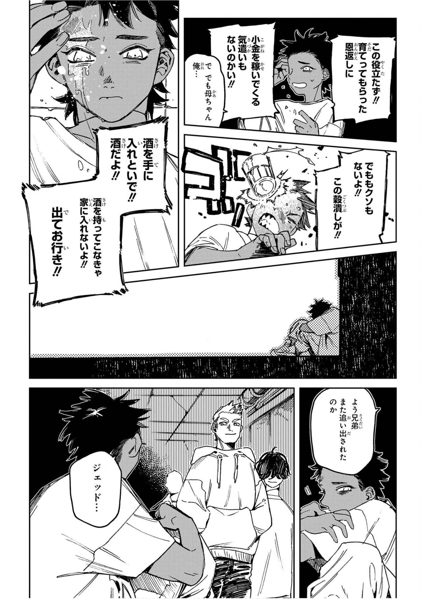 Page 115