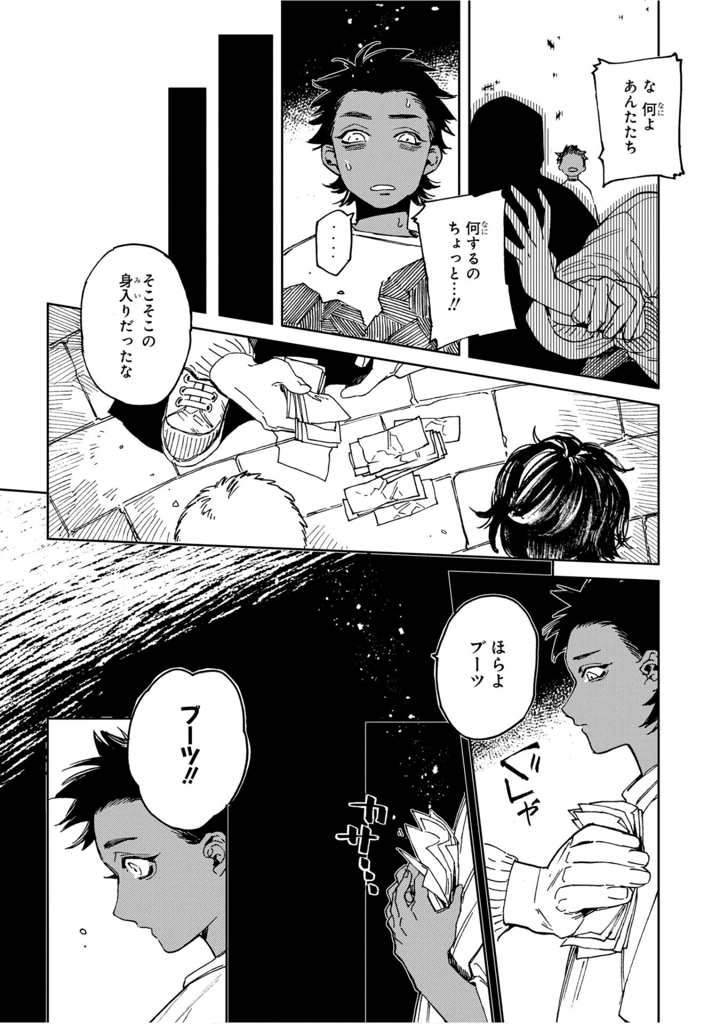Page 117