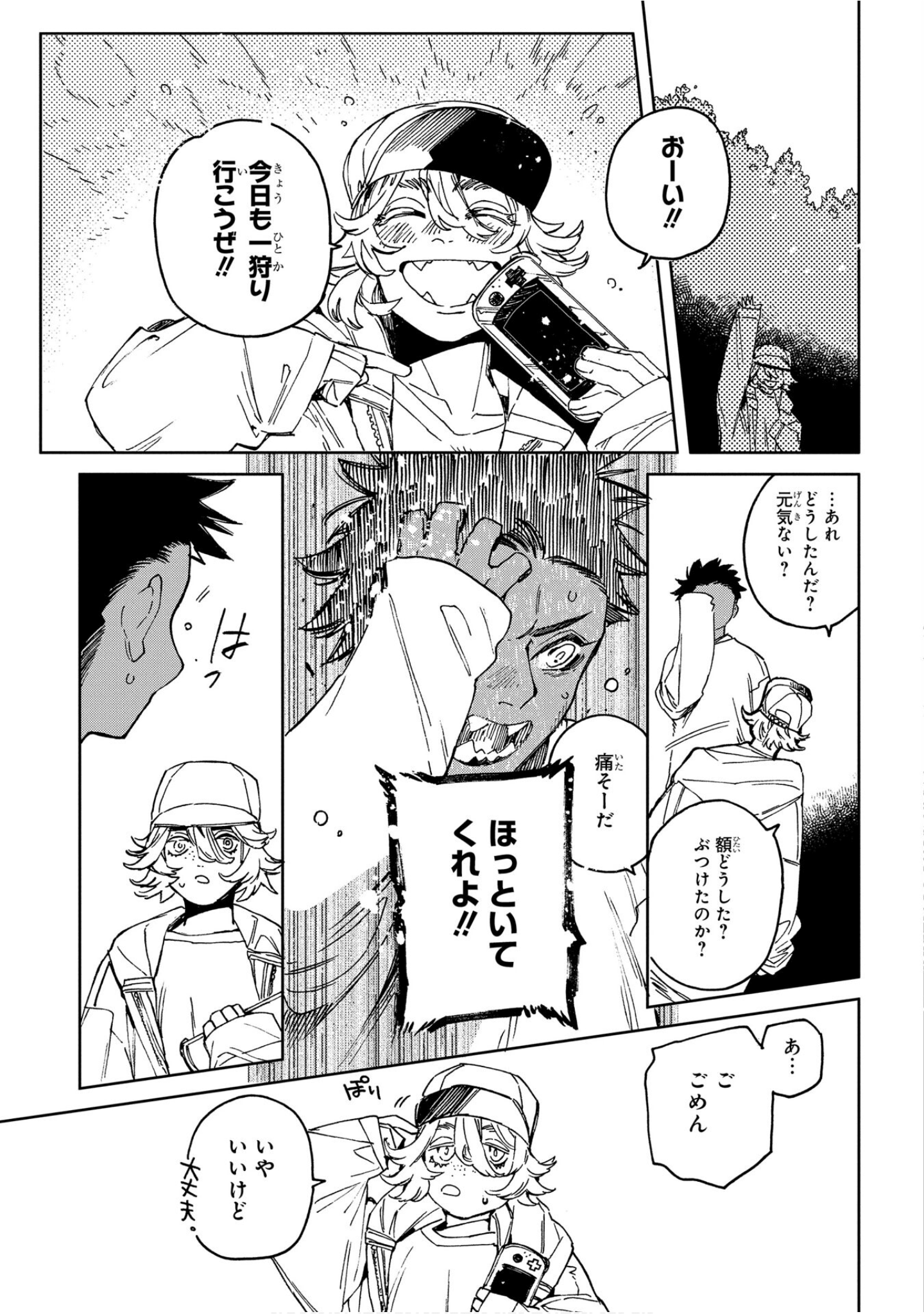 Page 118