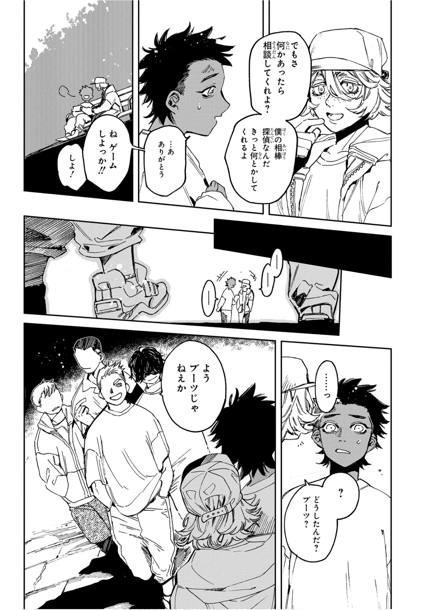 Page 119
