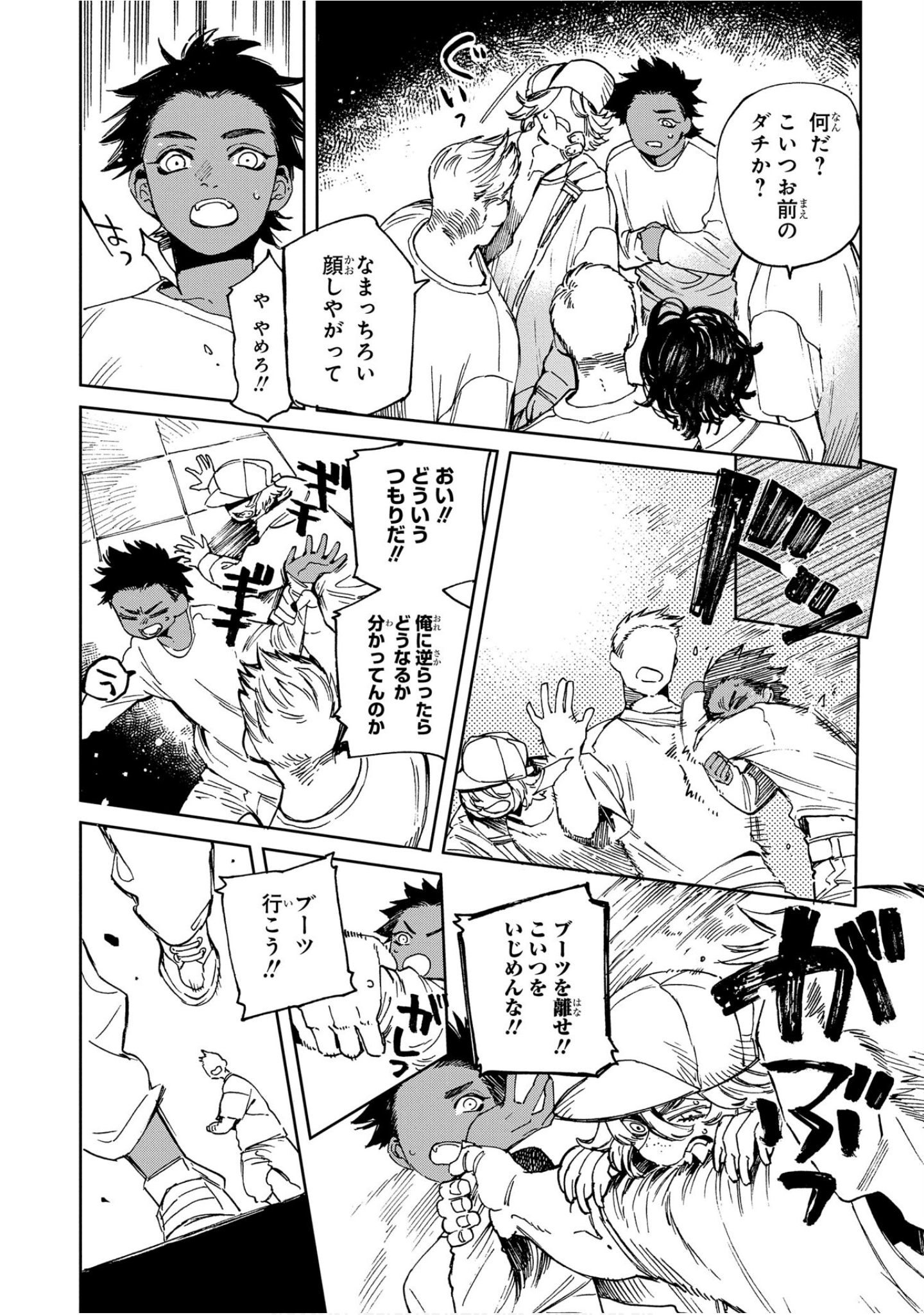 Page 120