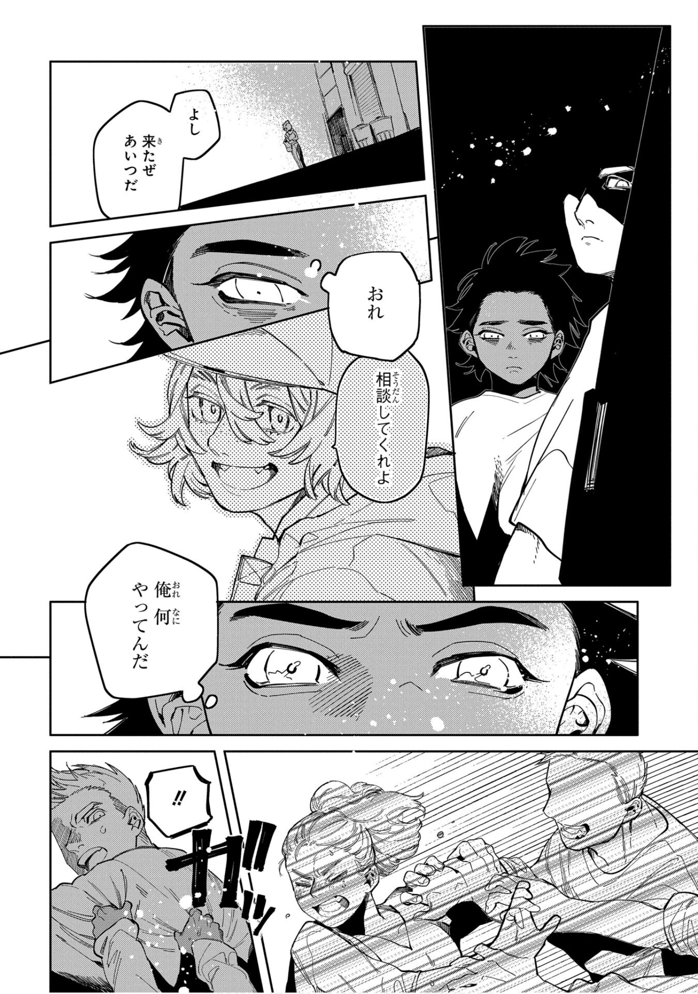 Page 125