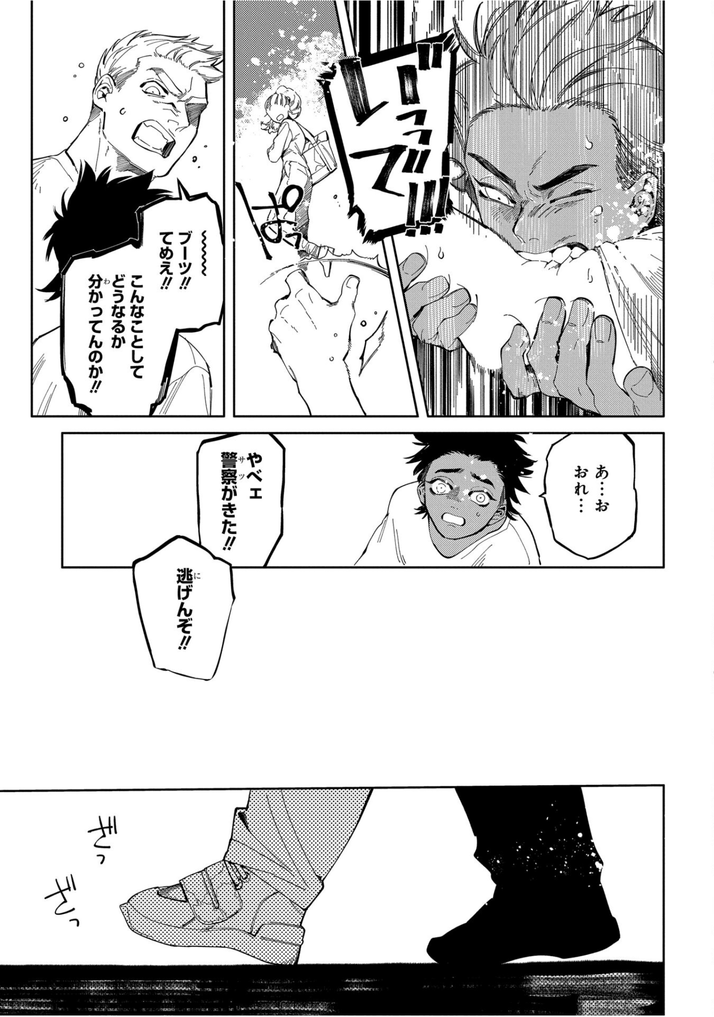 Page 126
