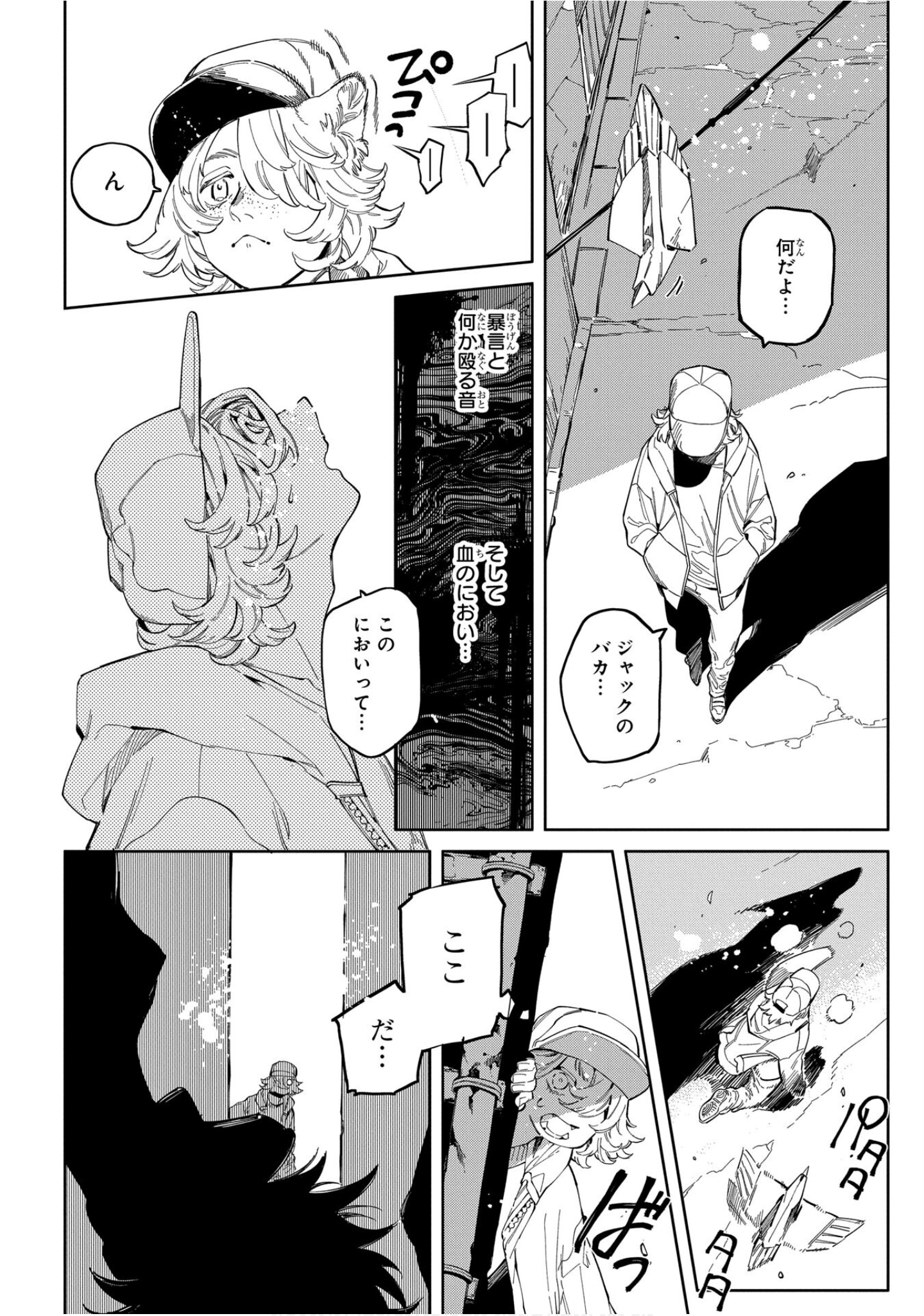 Page 127