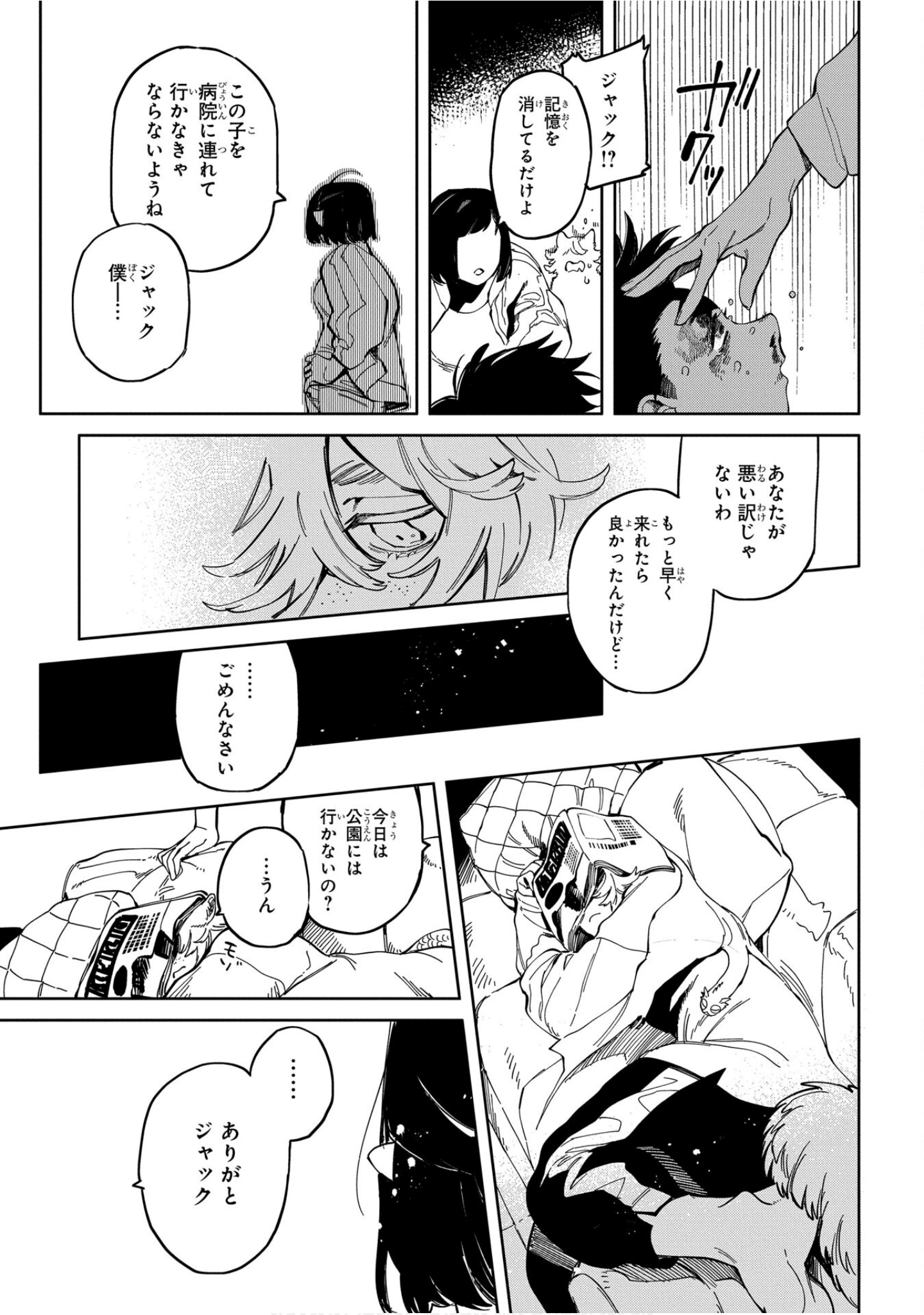 Page 132