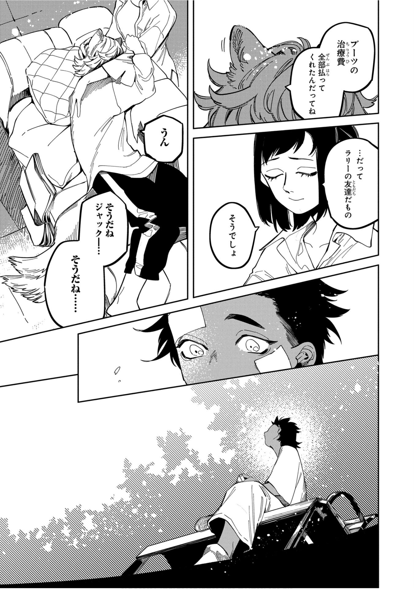 Page 133