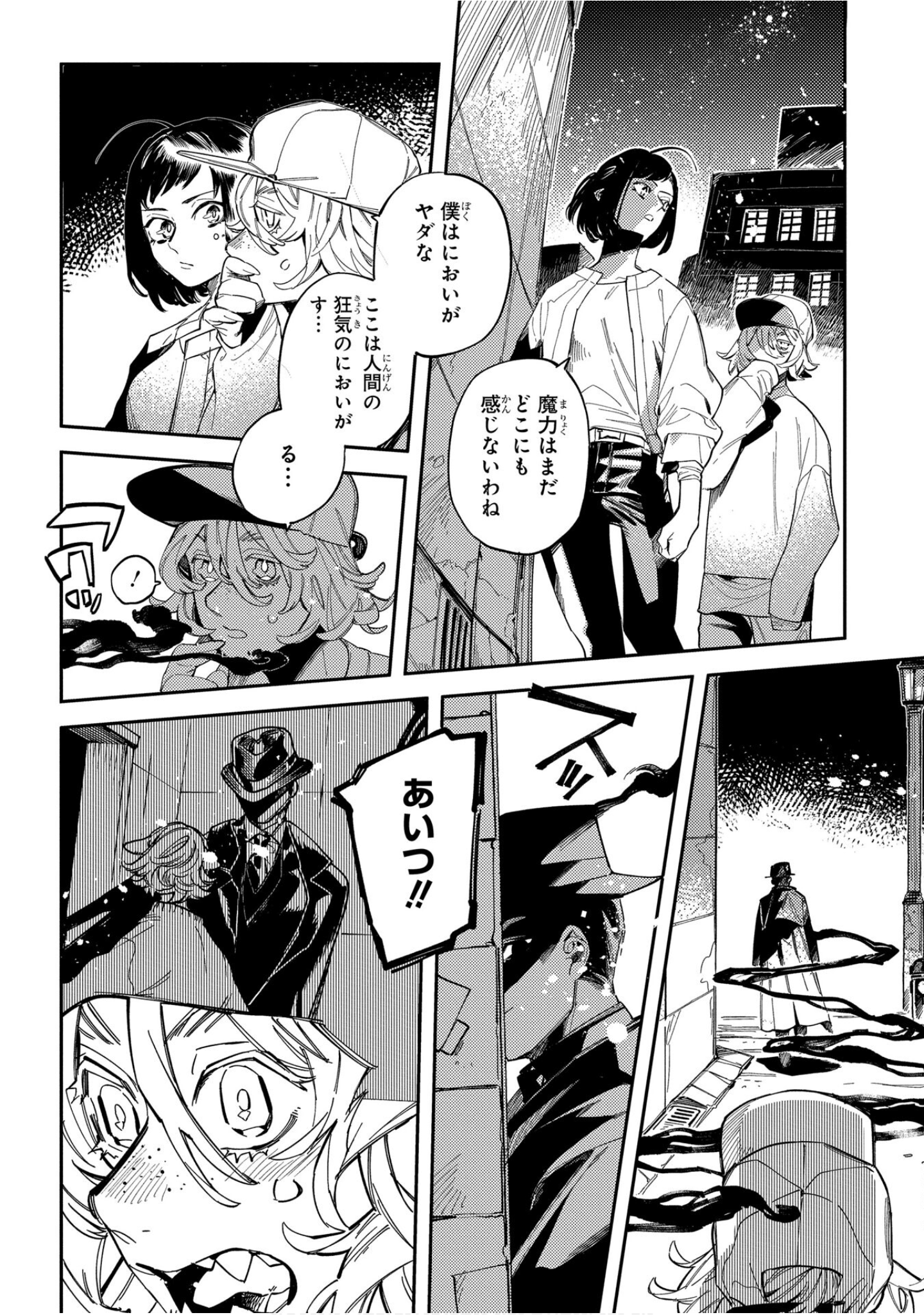 Page 141