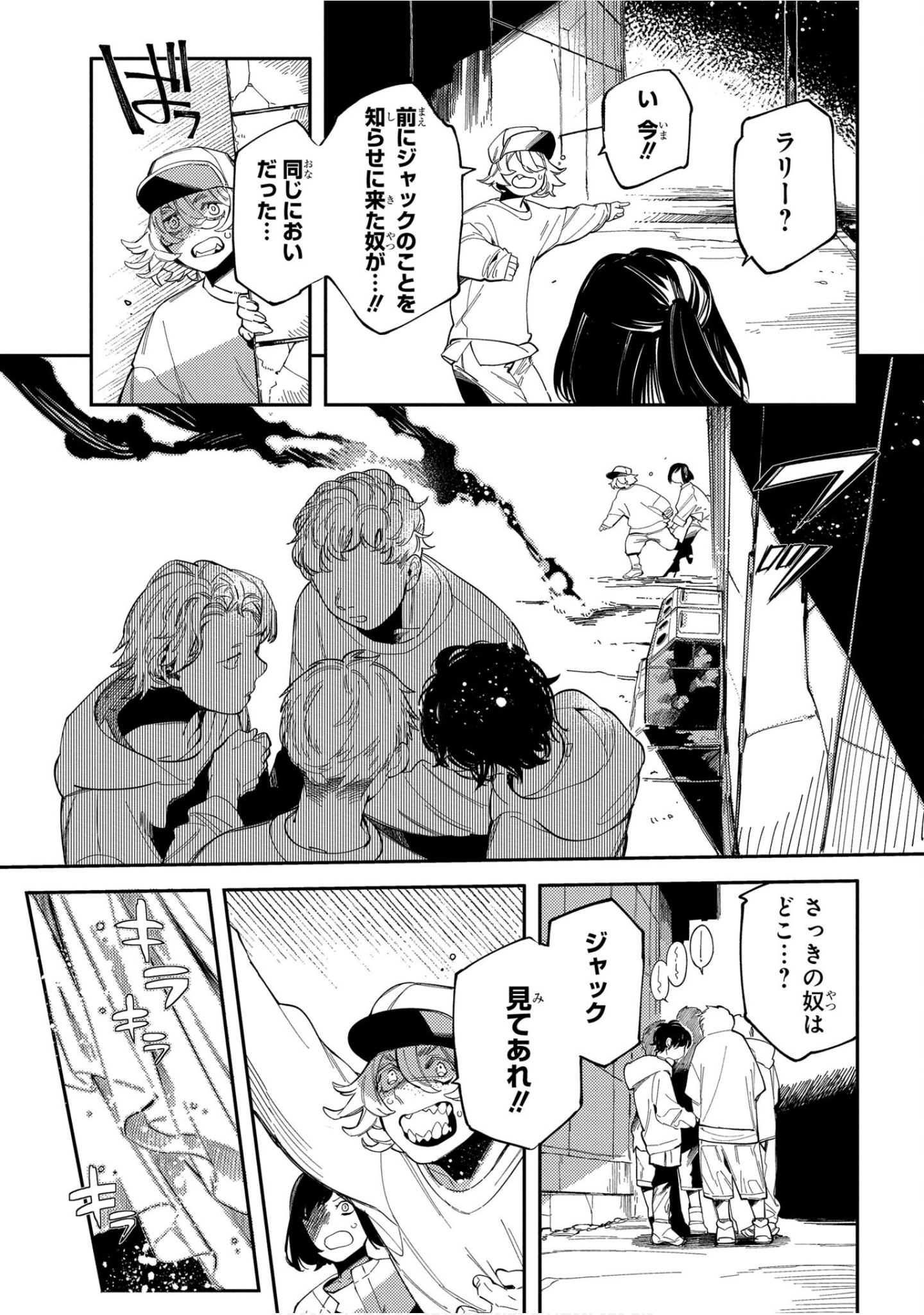 Page 142