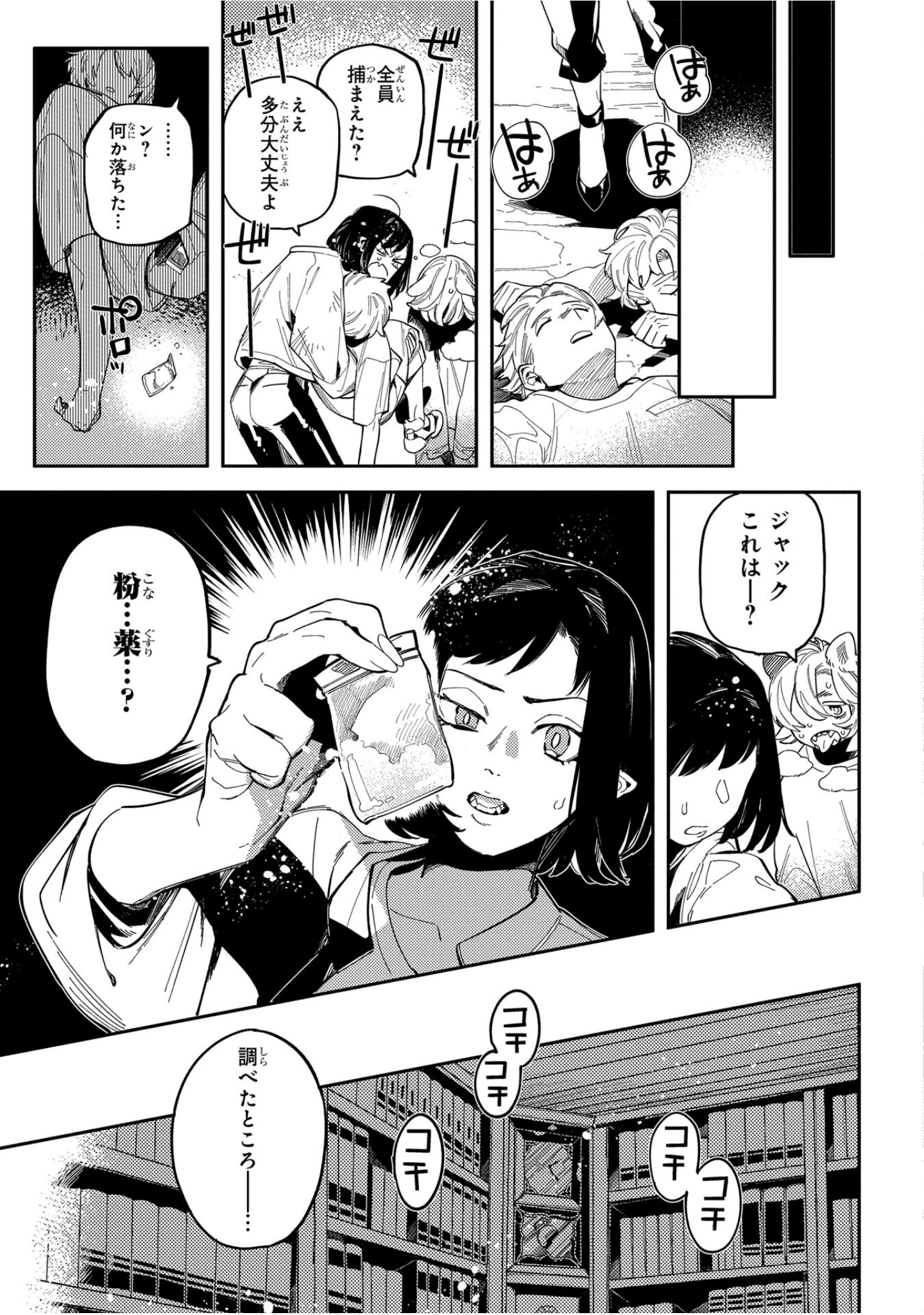 Page 146