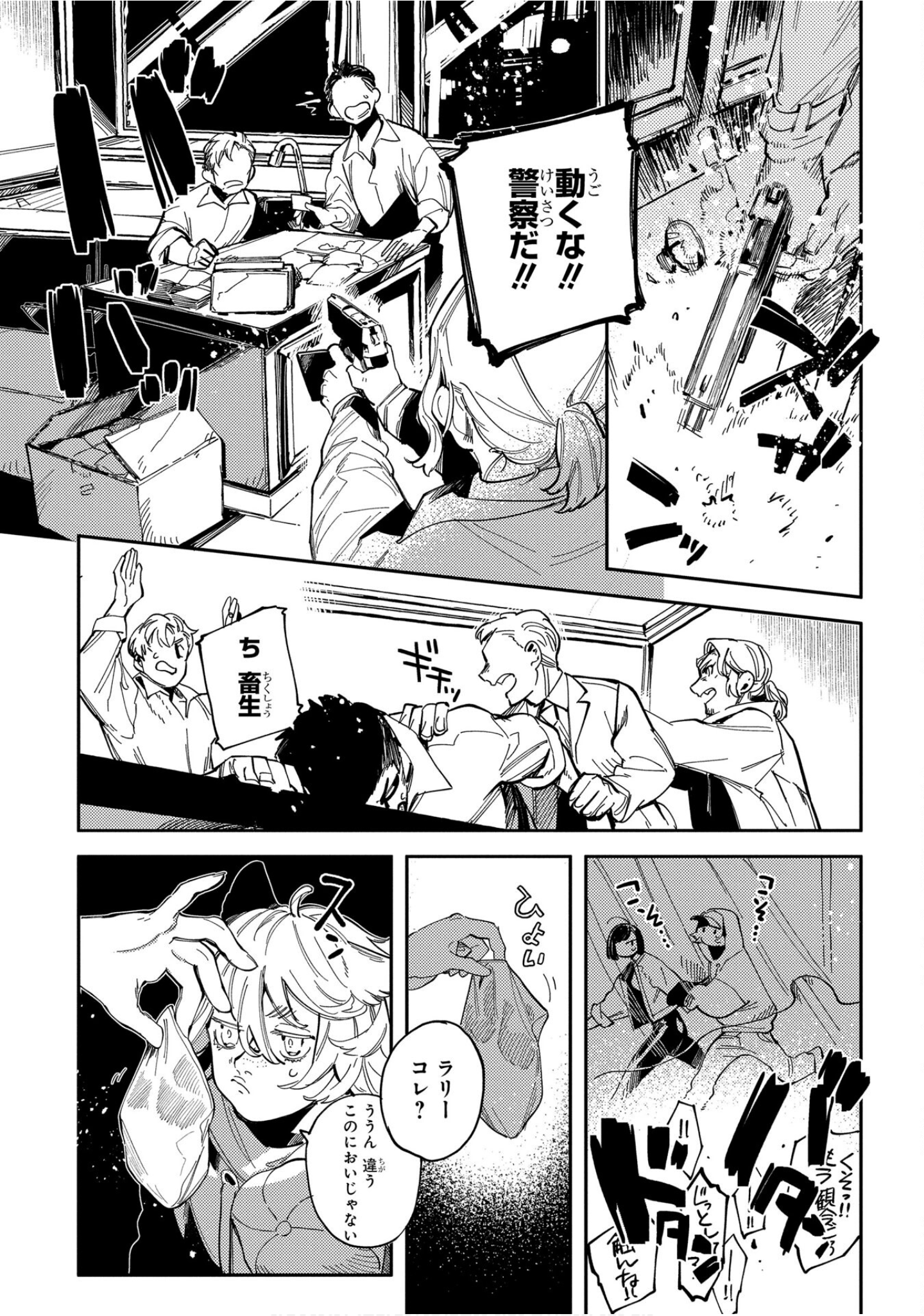 Page 150