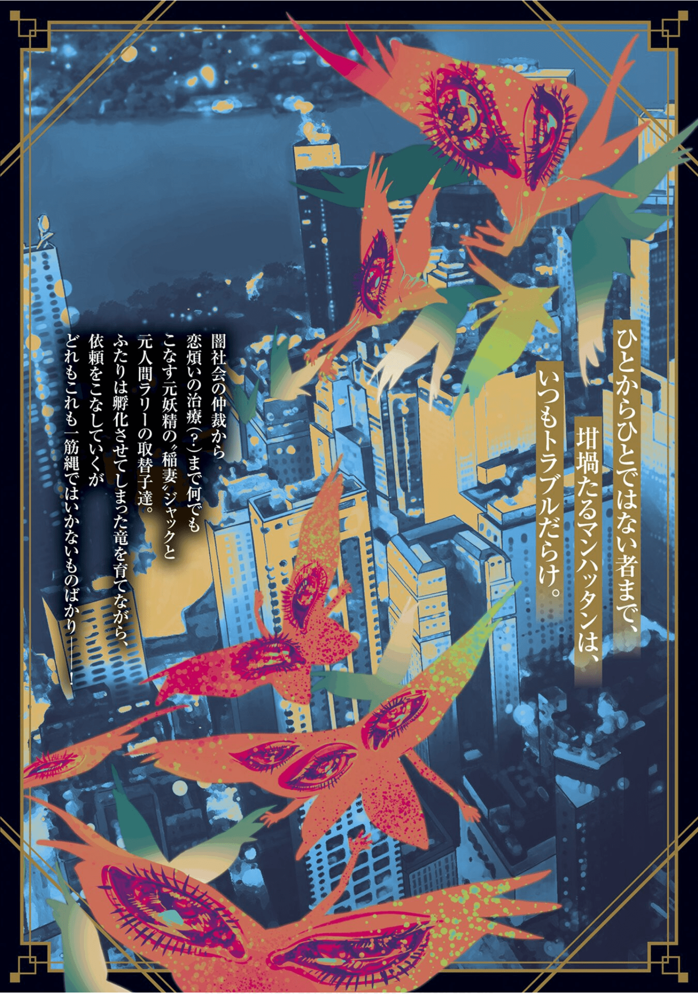 Page 164